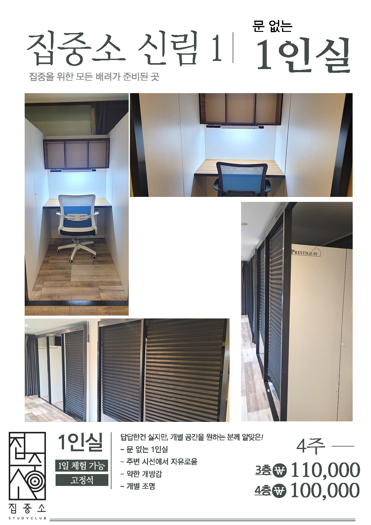 업체사진