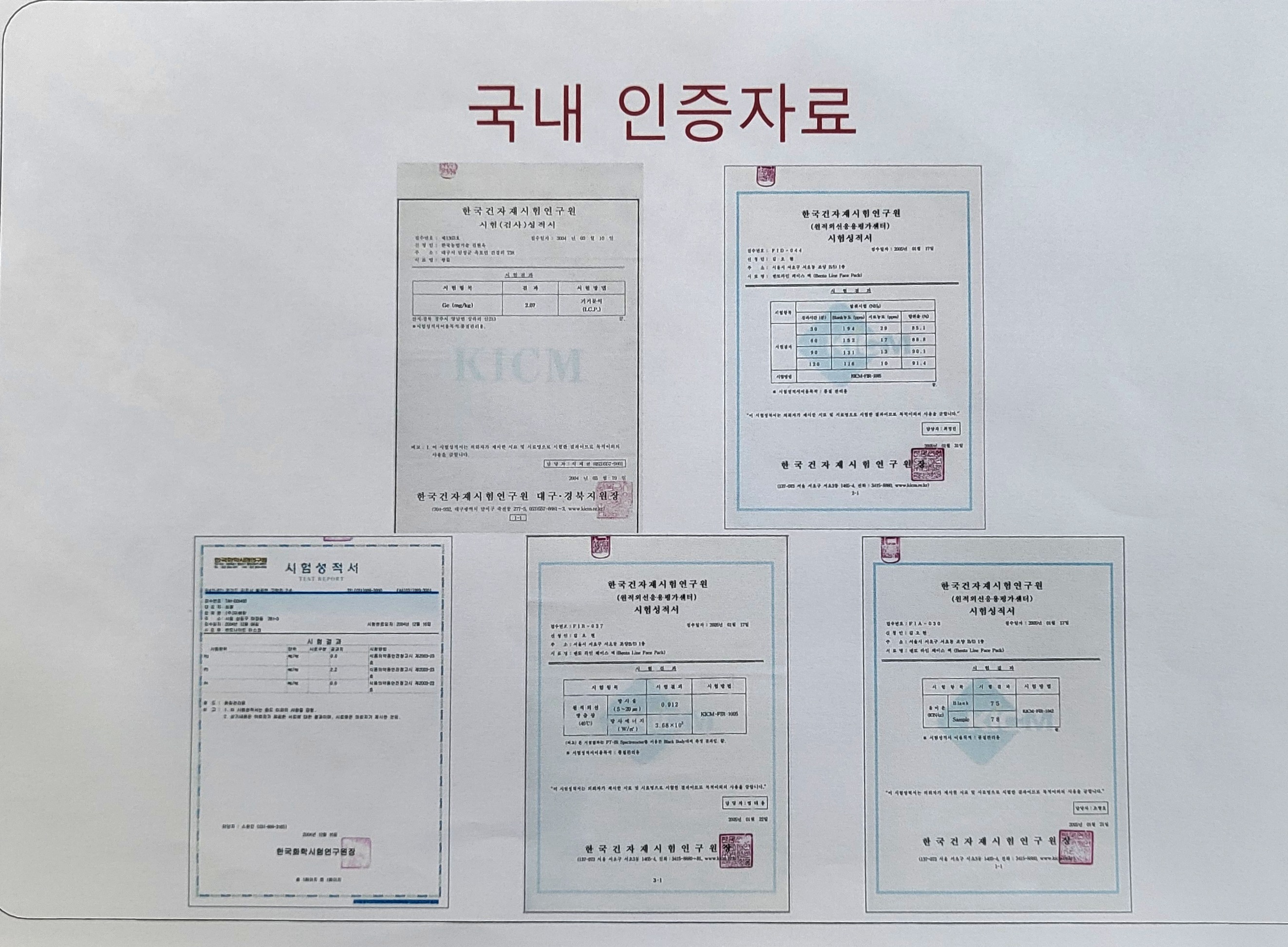 큐사랑 청라2단지점
