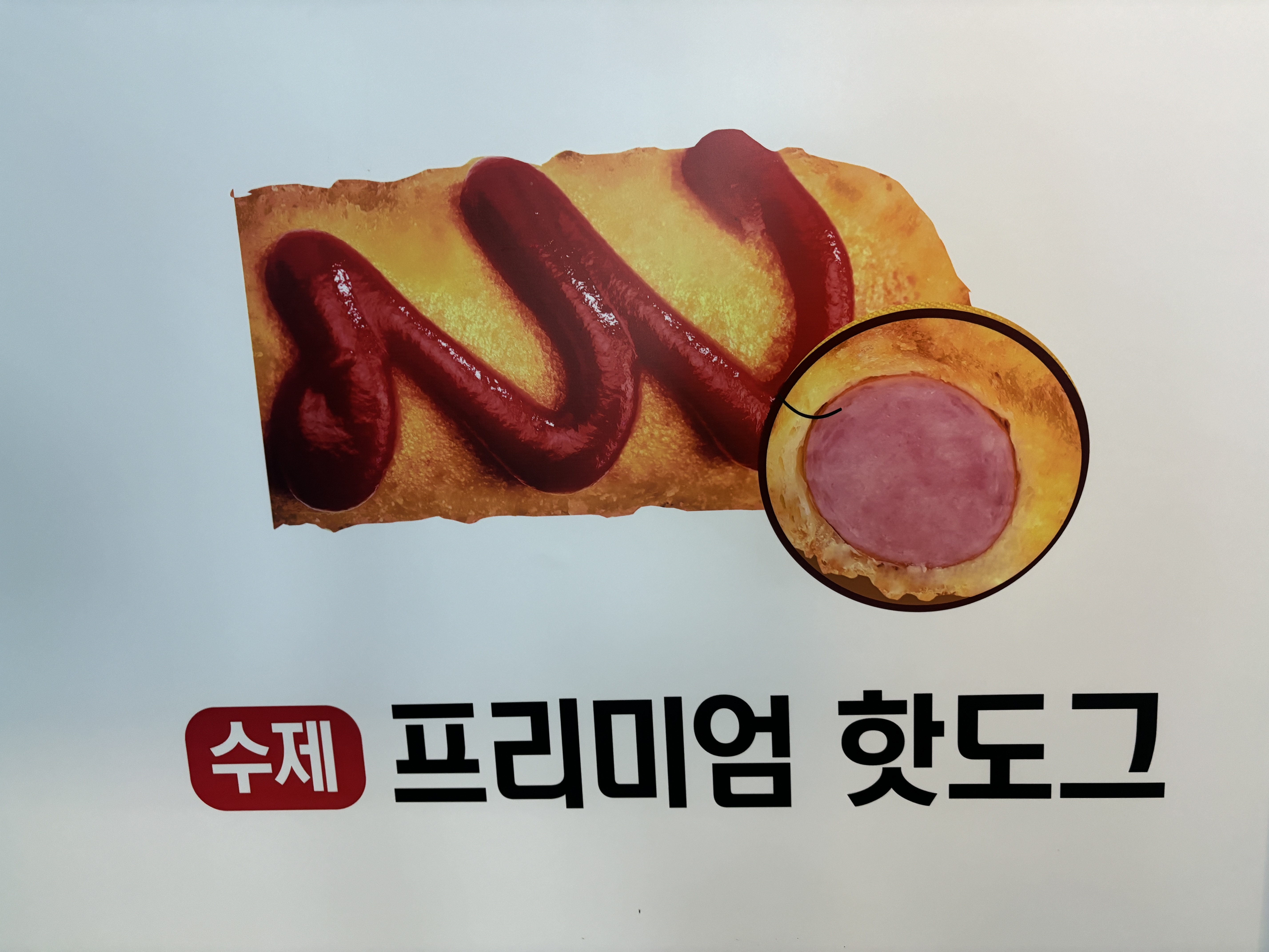 꽈백최선생 중계브라운스톤점