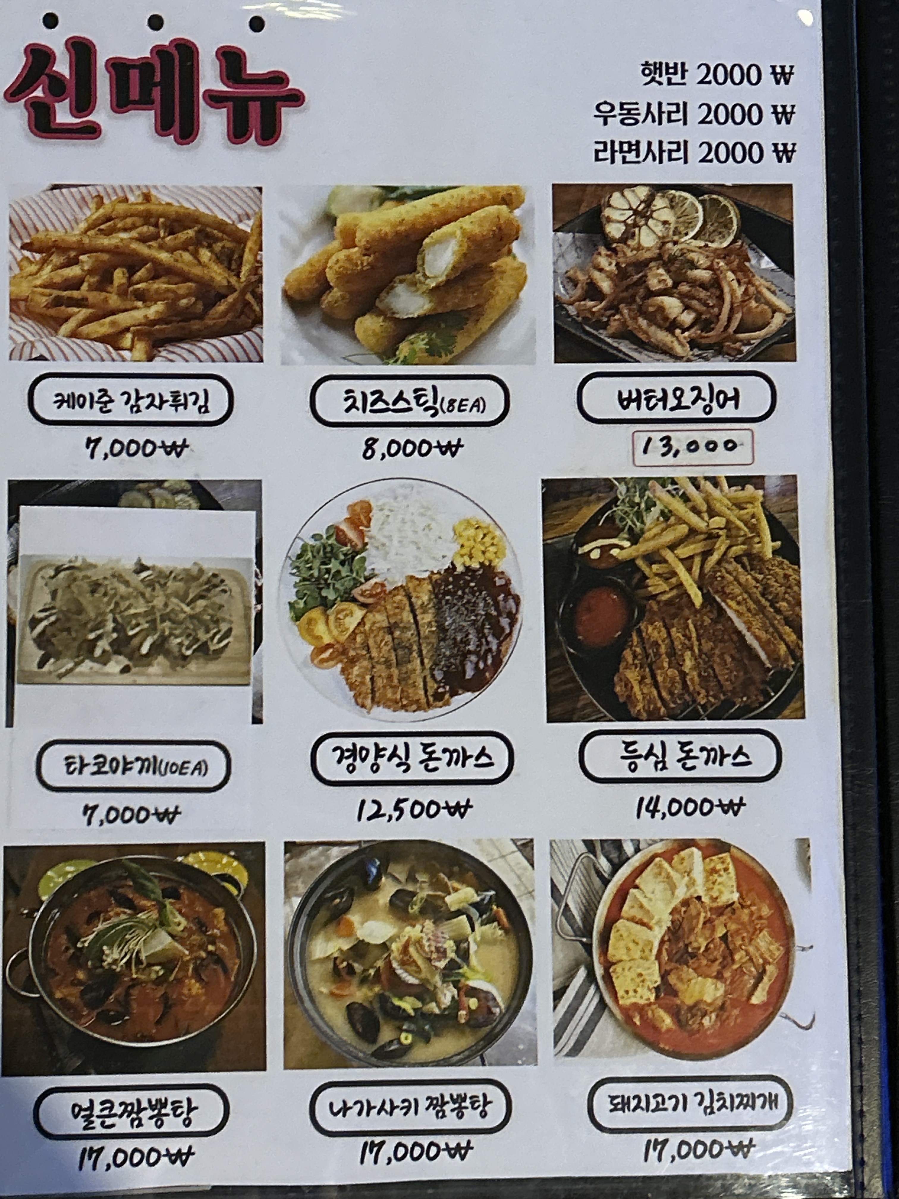 봄자싸롱