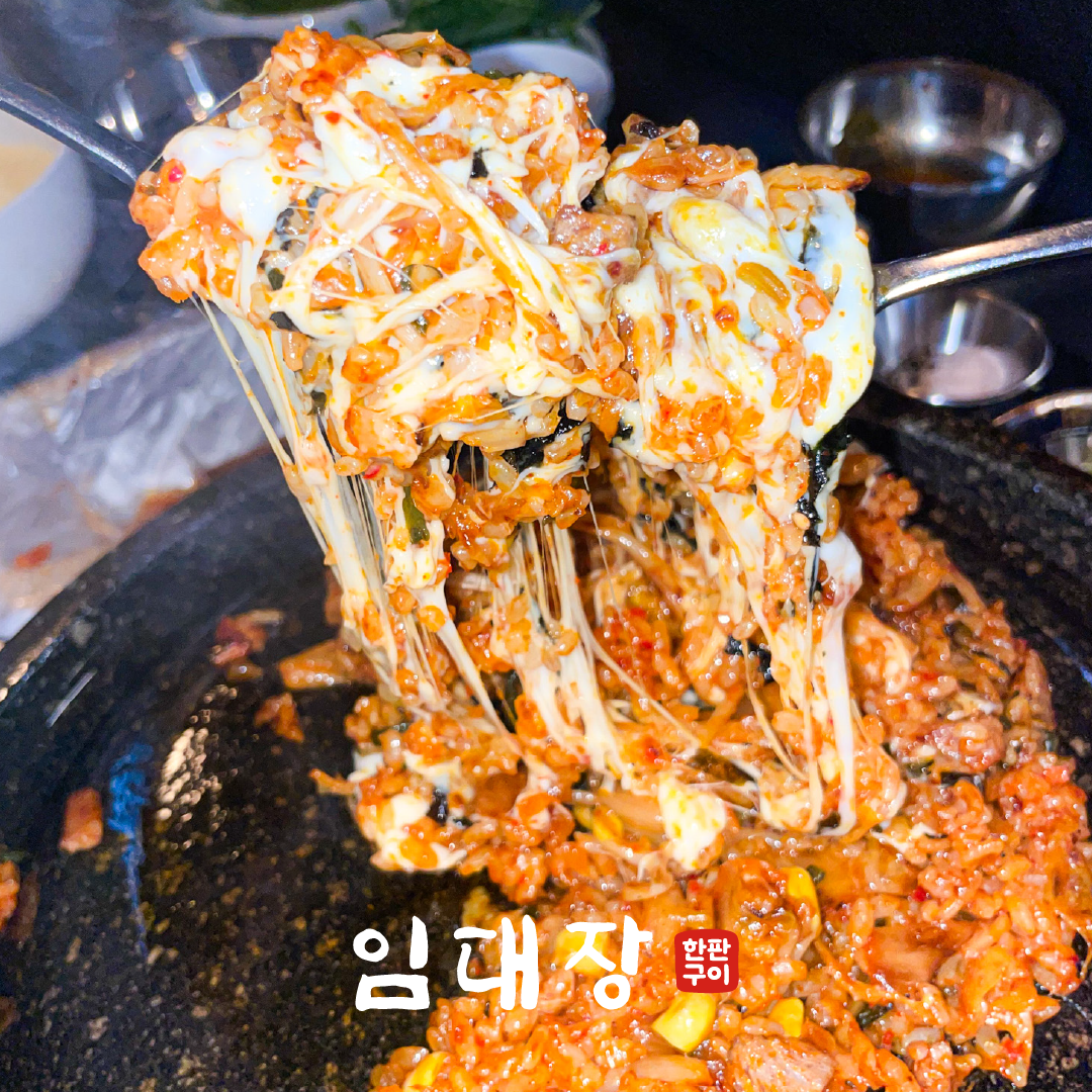 임대장 부산서면점