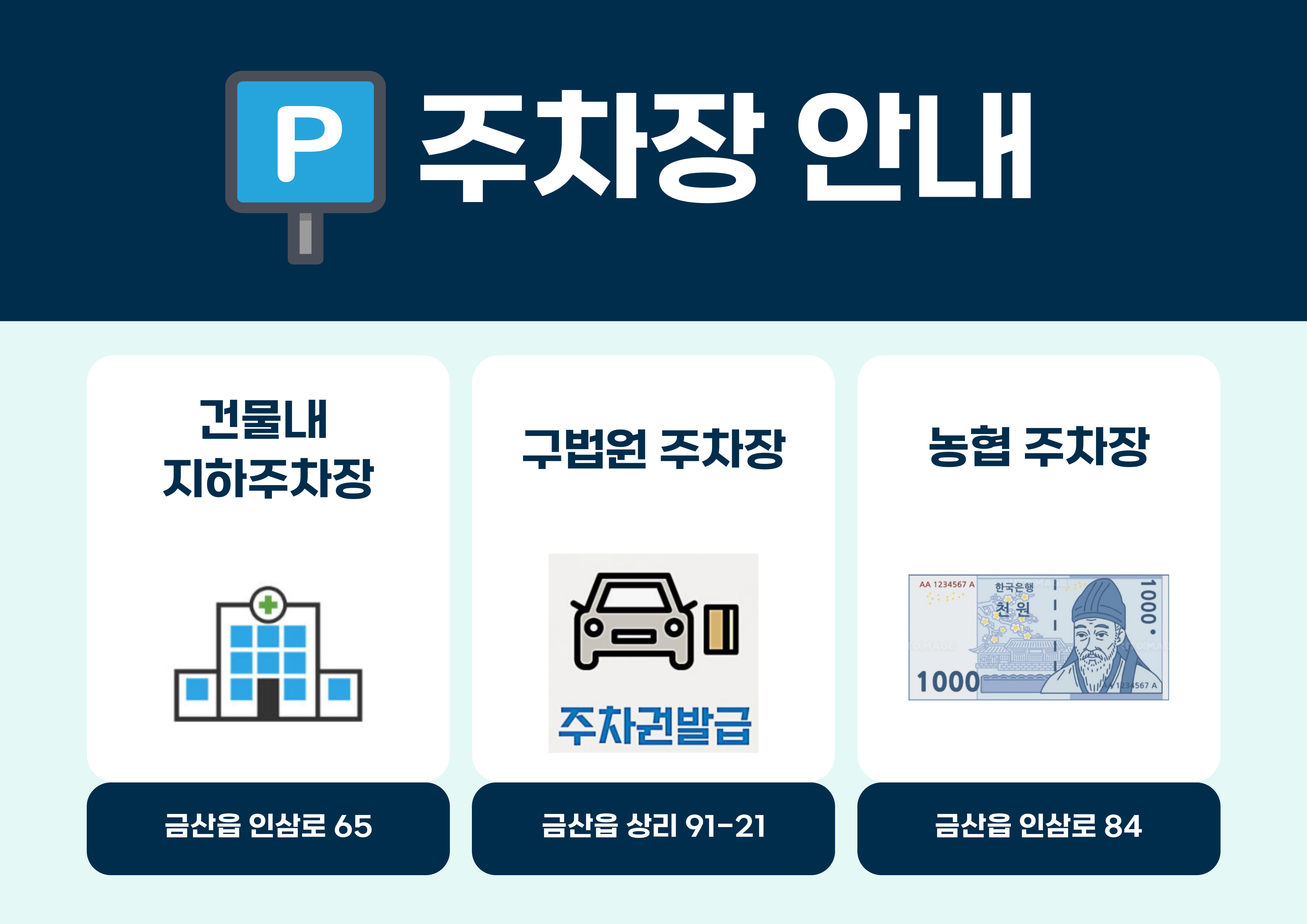 하나치과의원 대표 이미지
