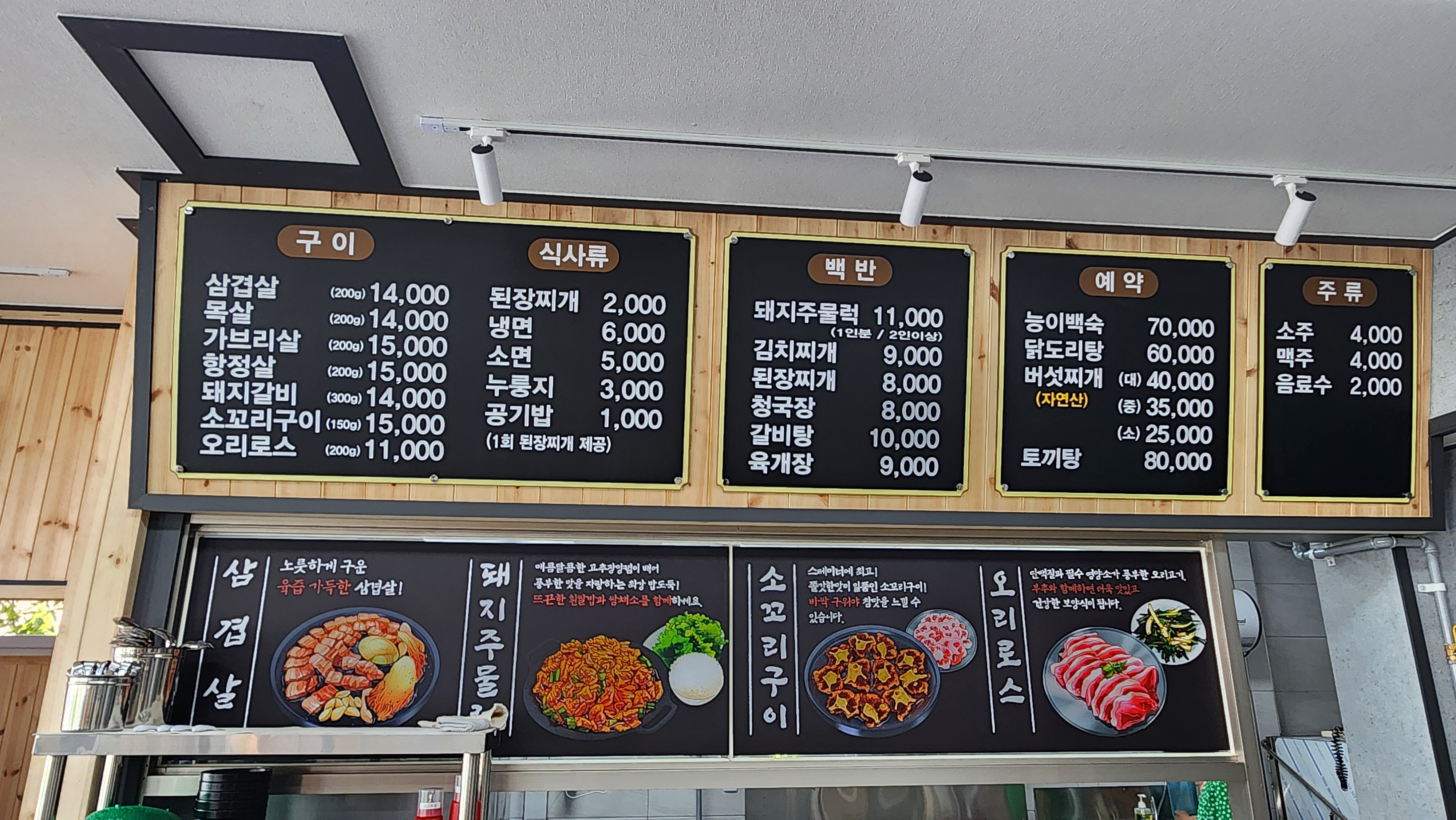 황부자