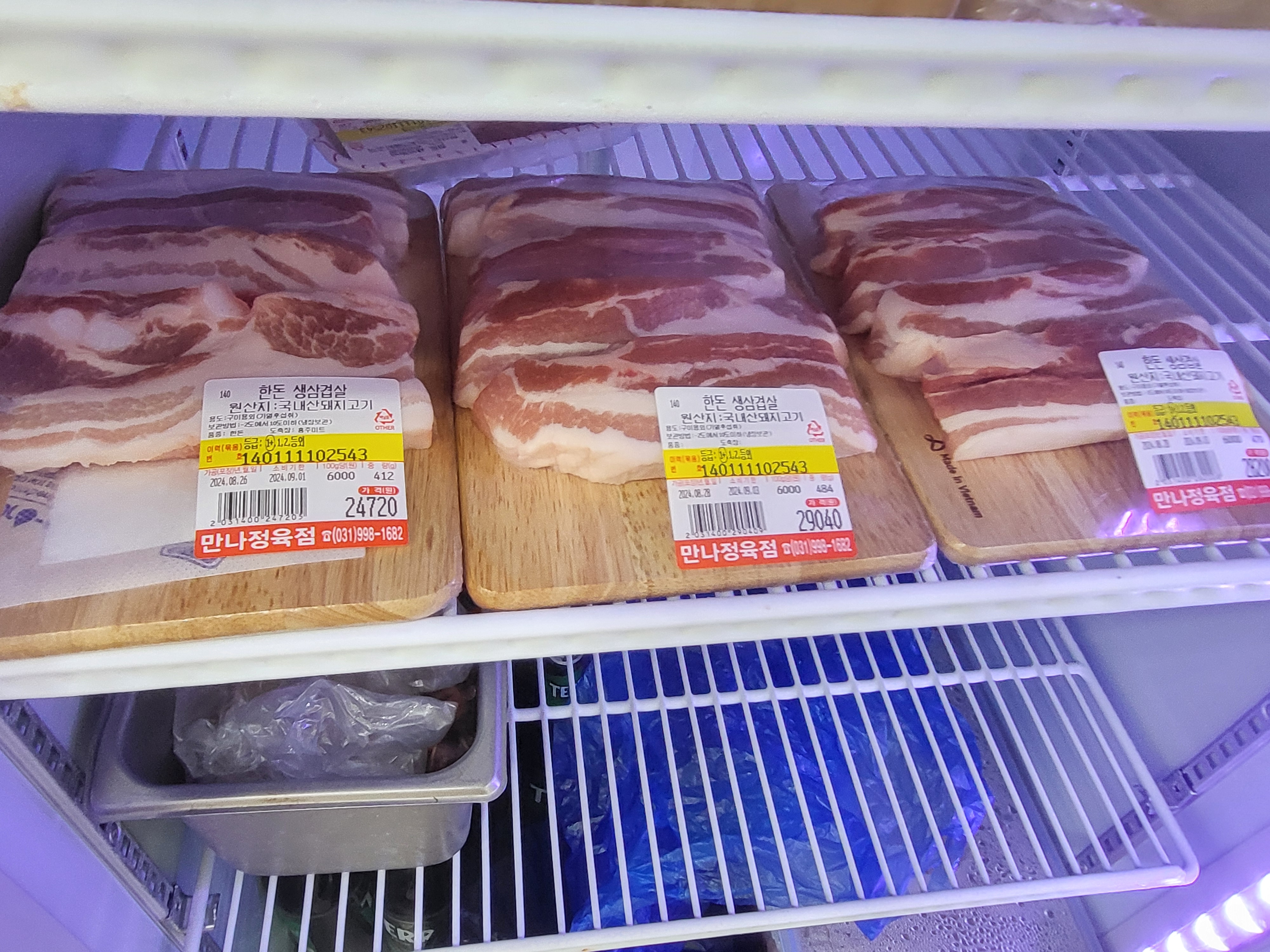 만나정육식당
