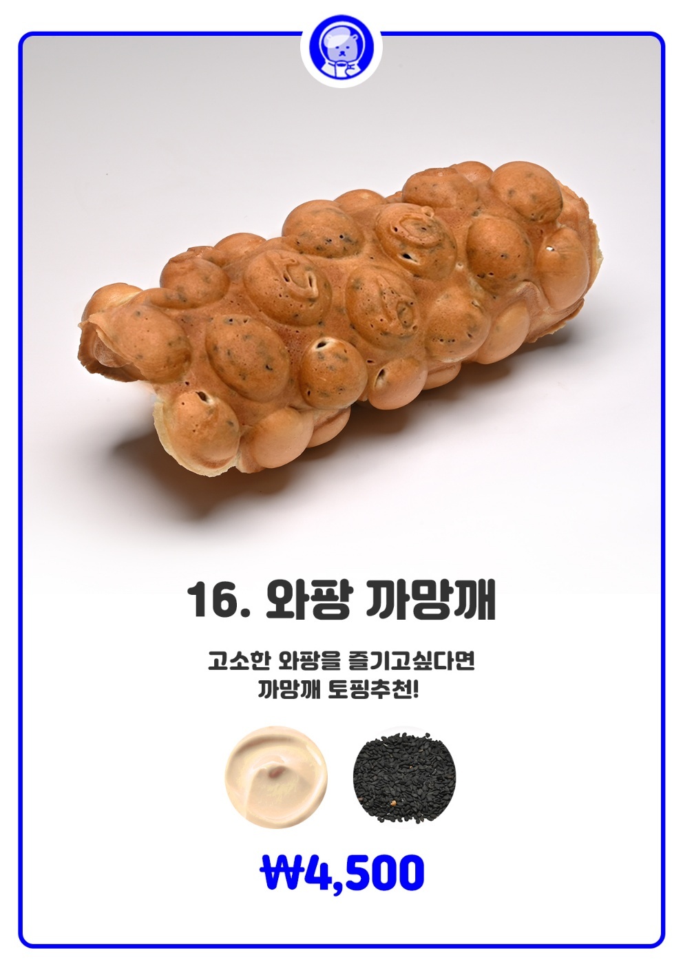 우주곰커피 제주연동점