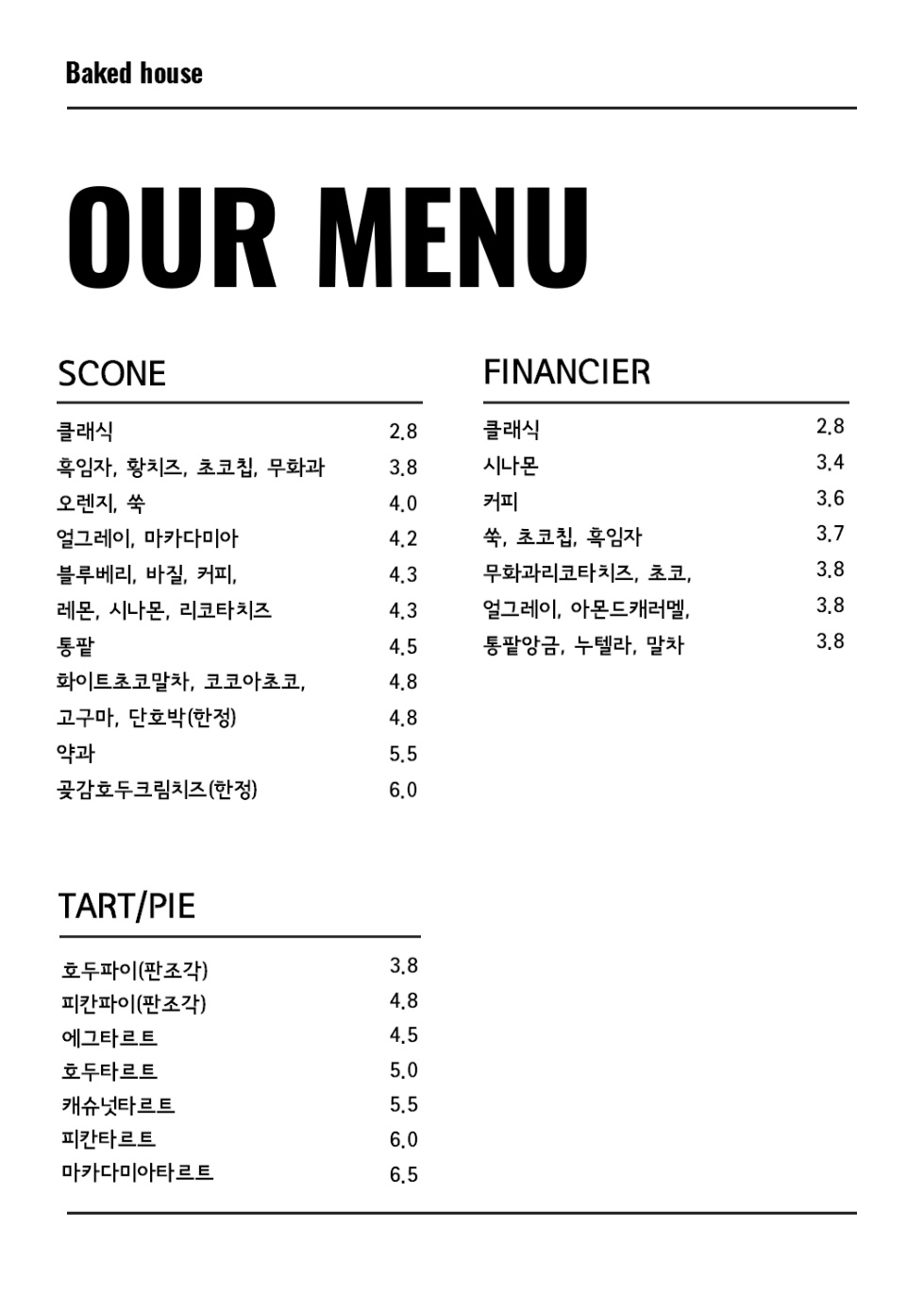 단단씨