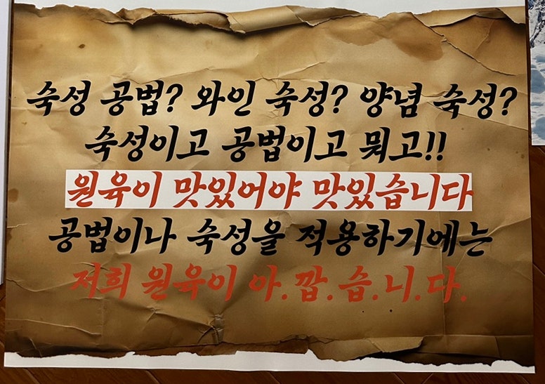 제주흑돼지꼬깃집 대표 이미지
