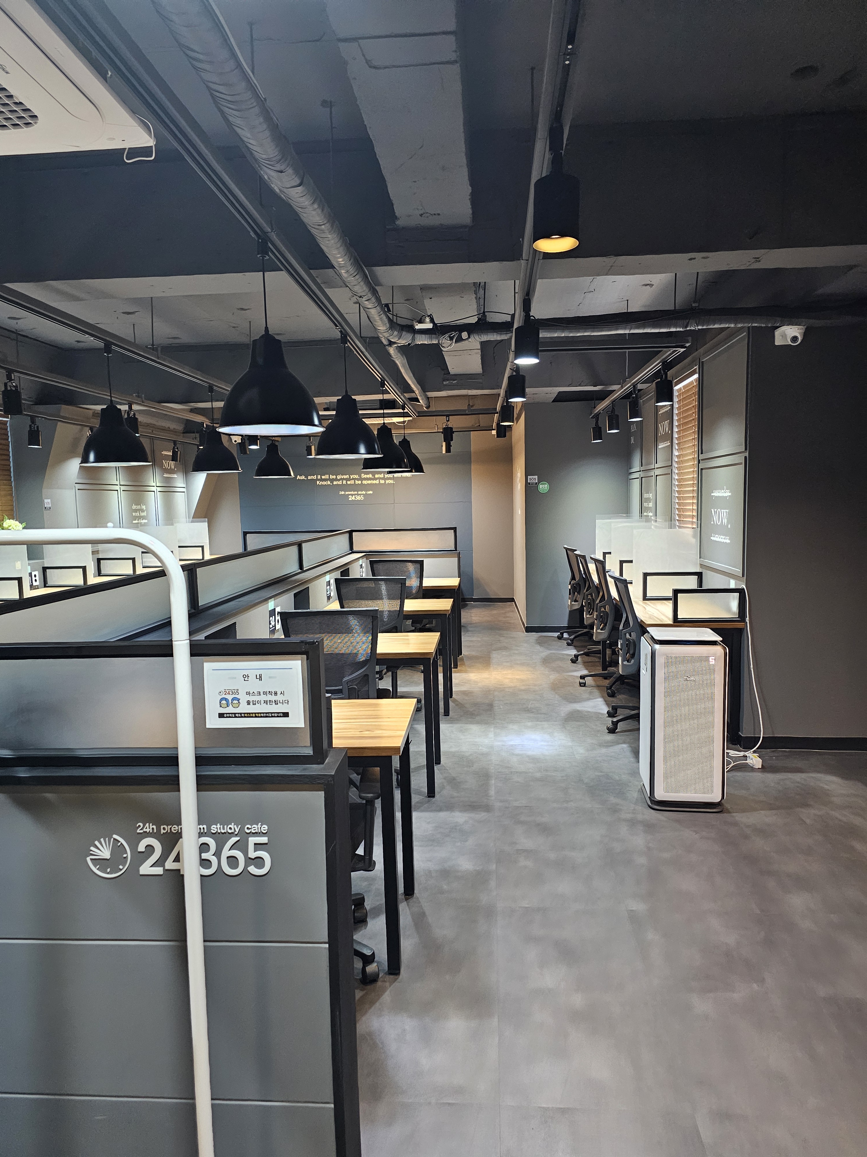 24365스터디카페