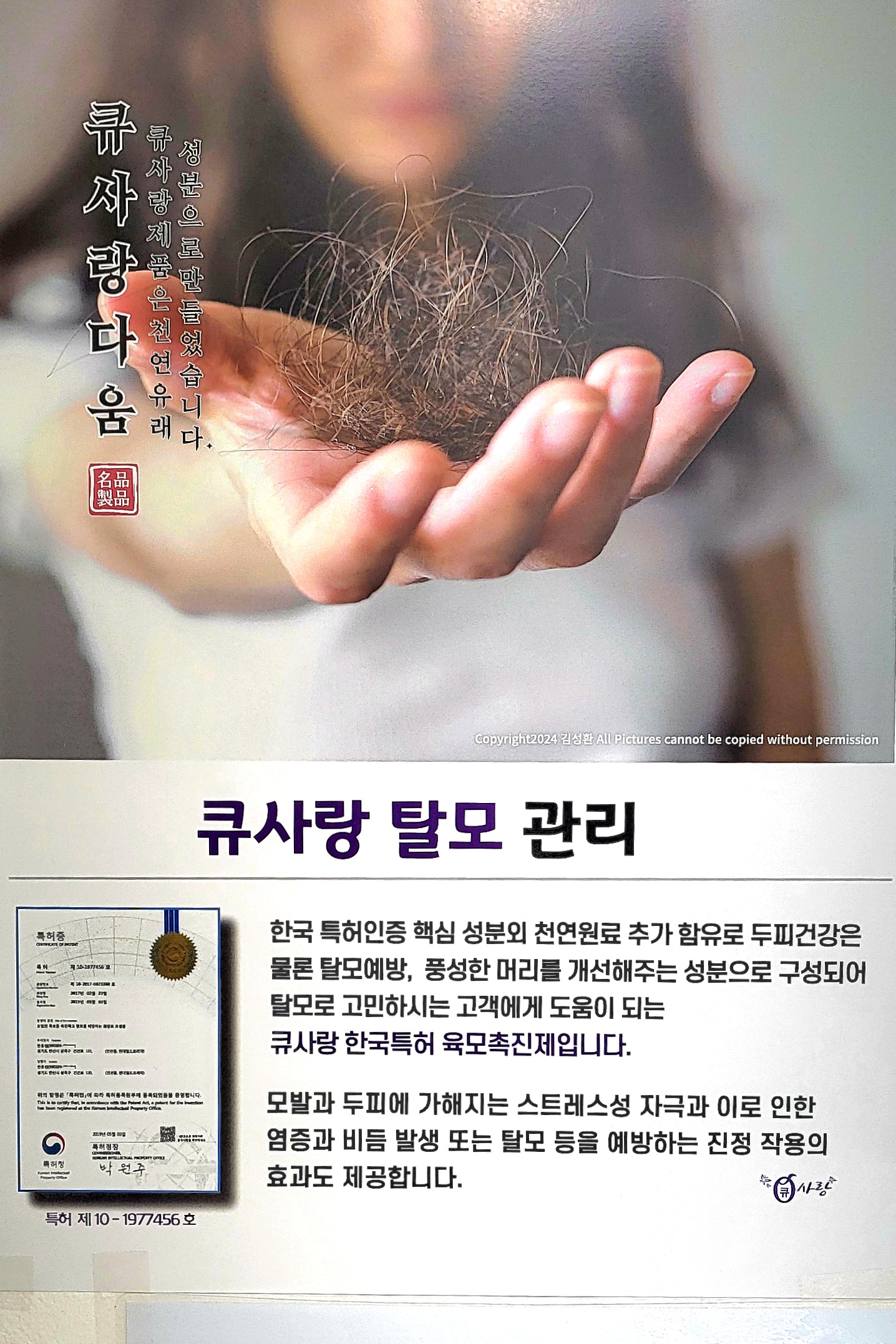 큐사랑 청라2단지점