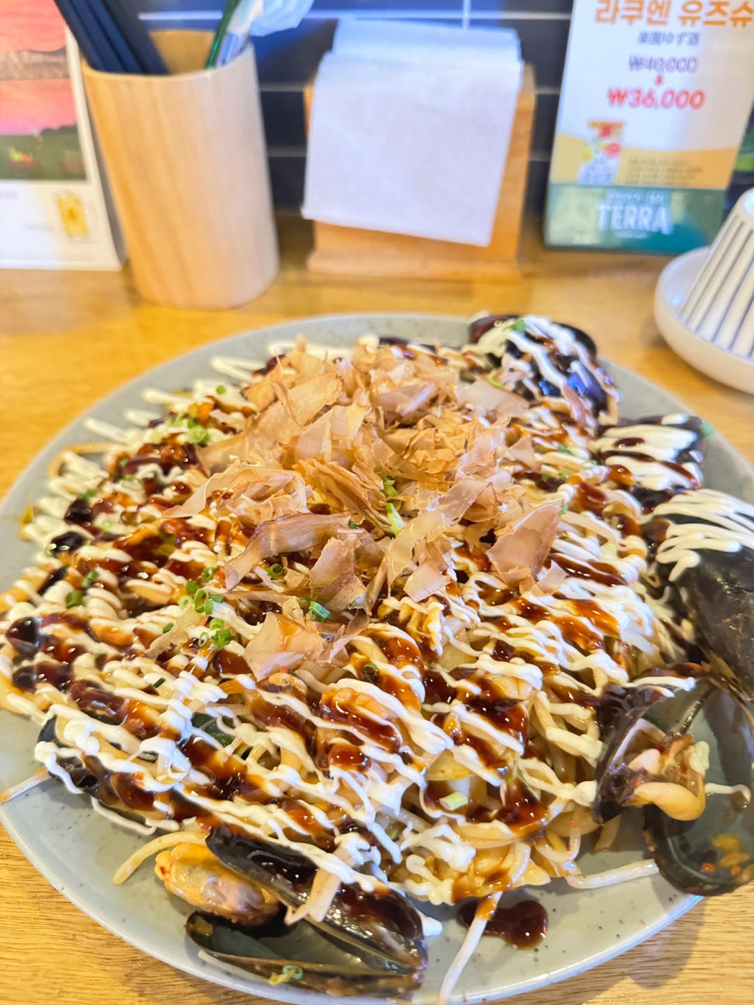 이자카야 연정