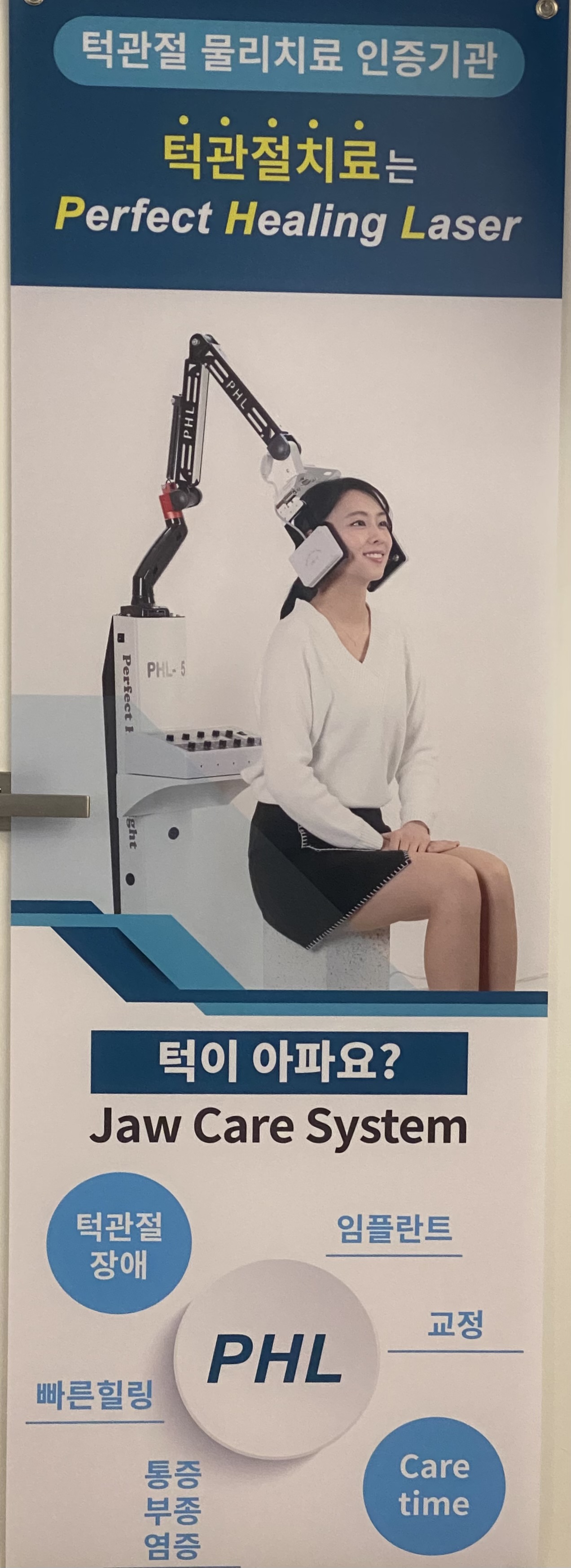 드림치과의원 대표 이미지