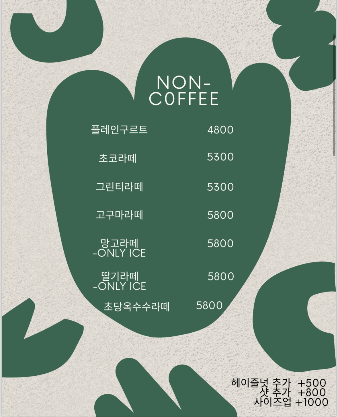 플랜비