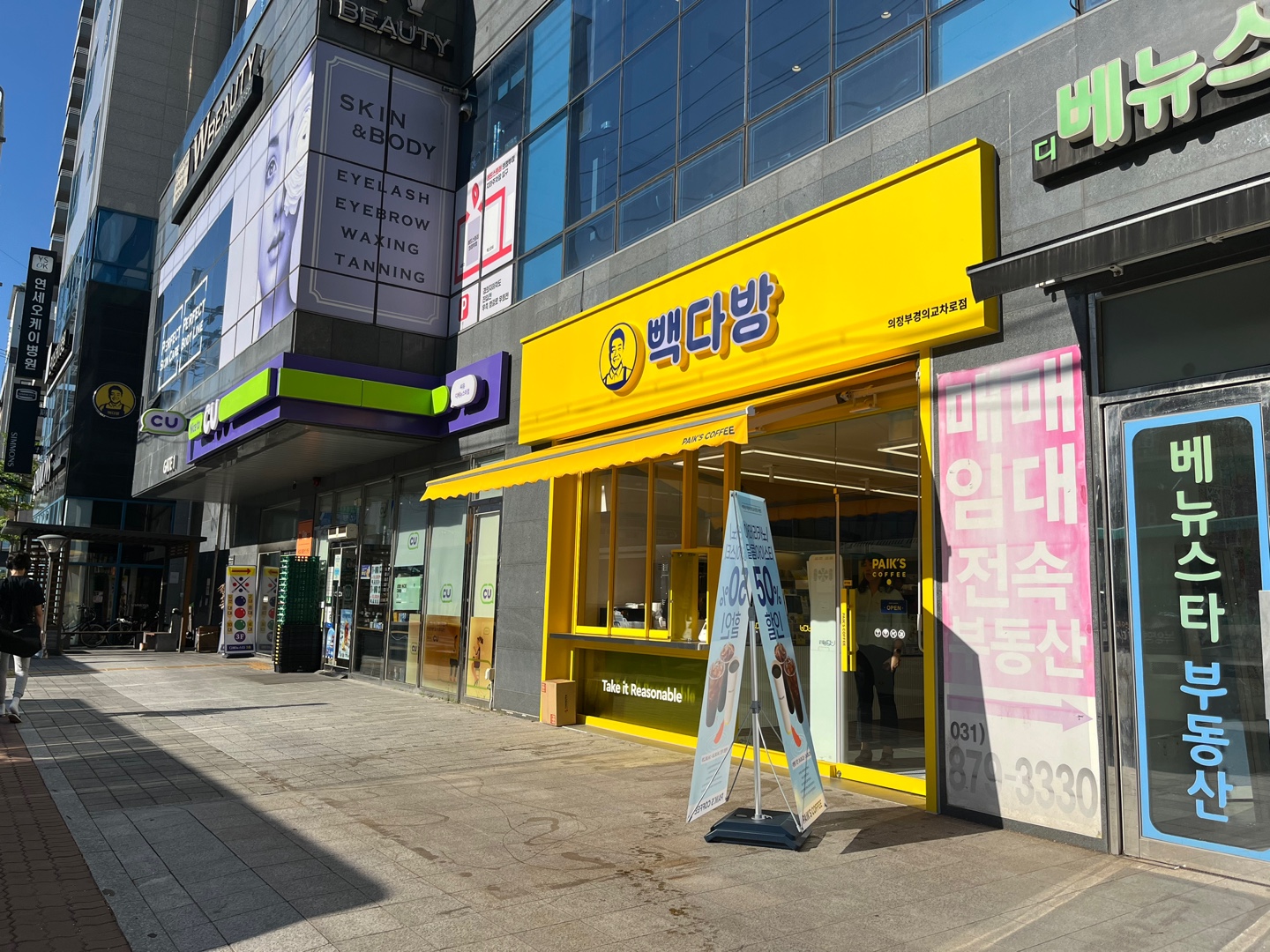 빽다방 의정부경의교차로점