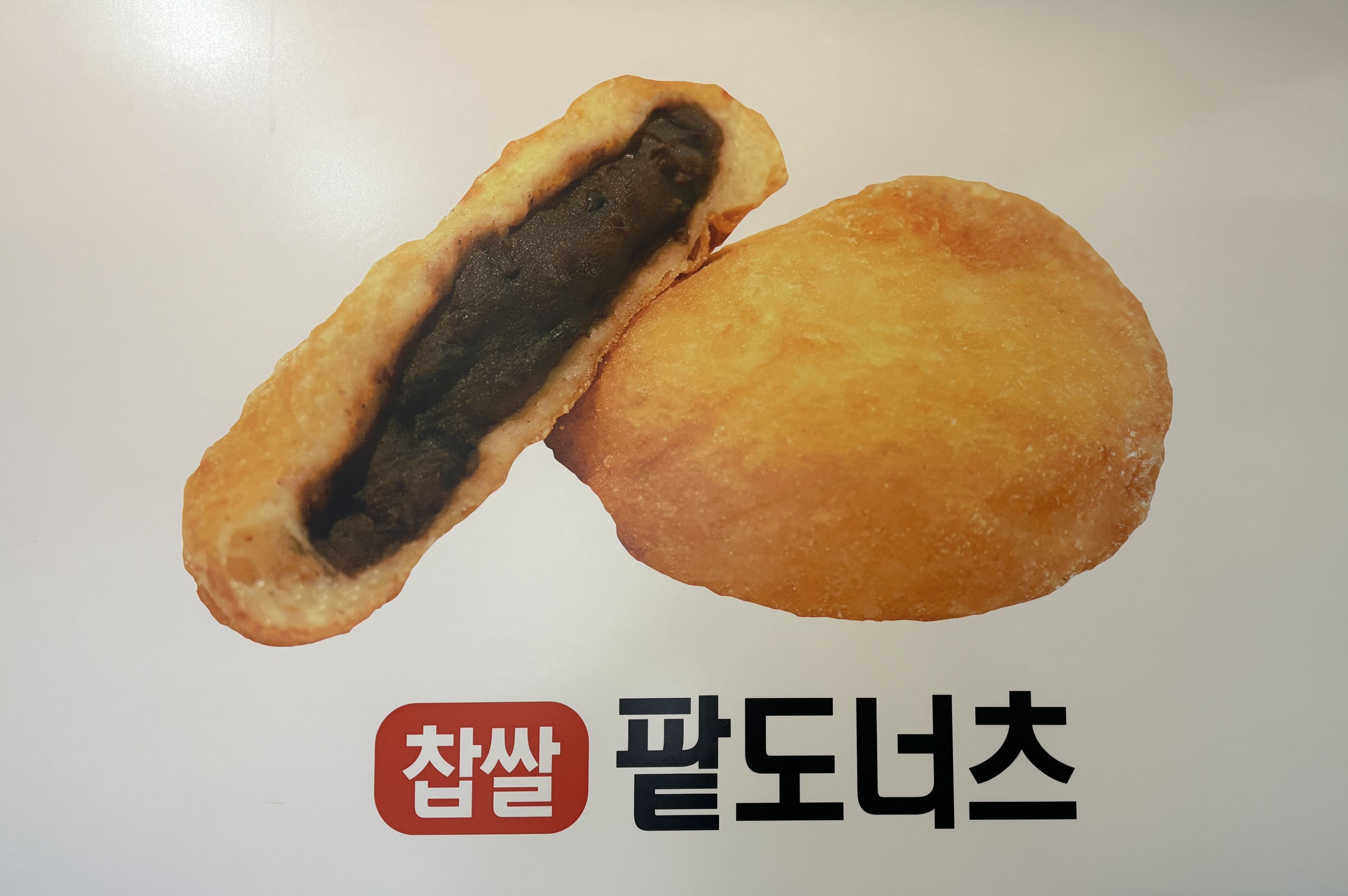 꽈백최선생 중계브라운스톤점