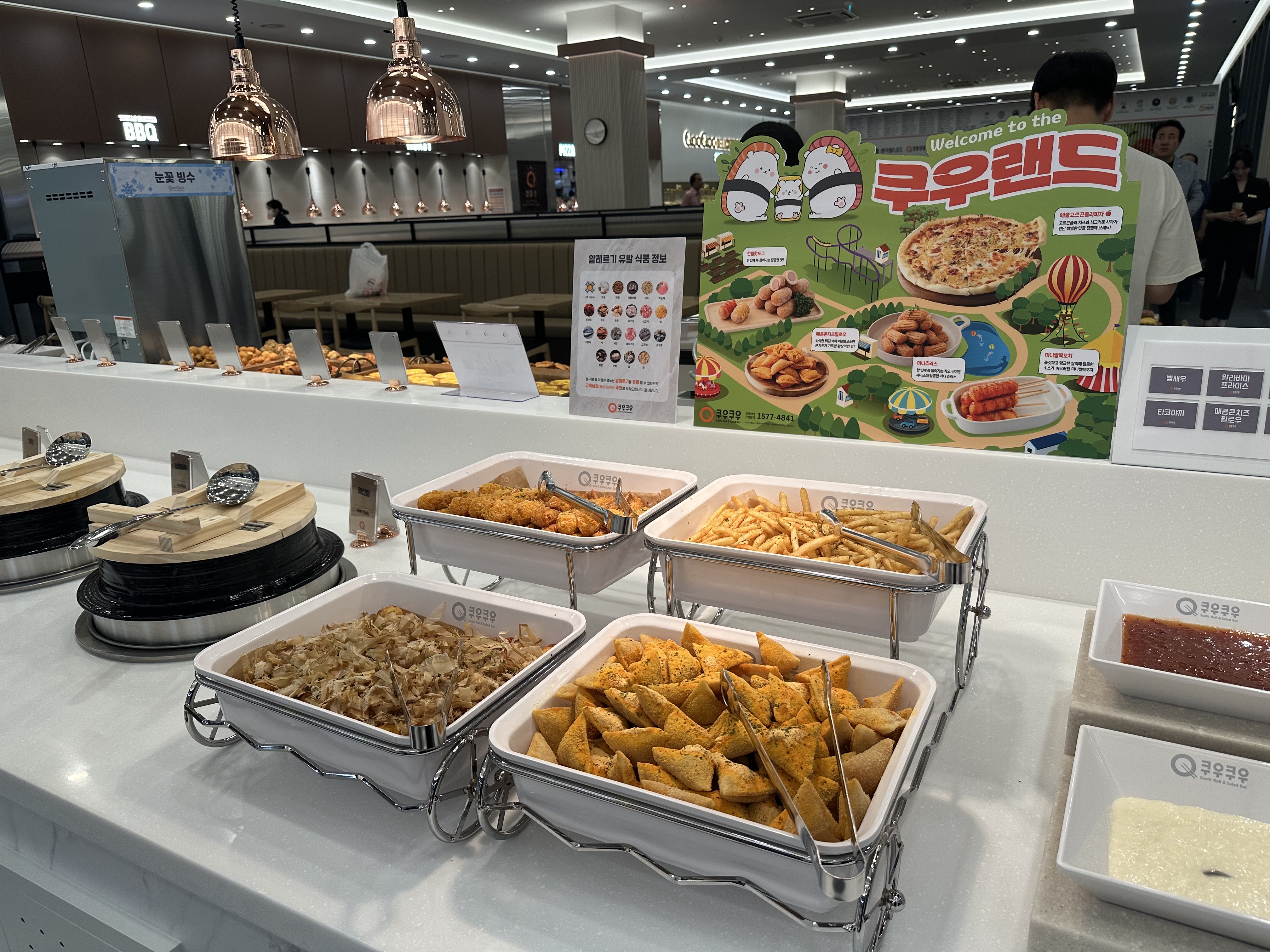 쿠우쿠우 마석점