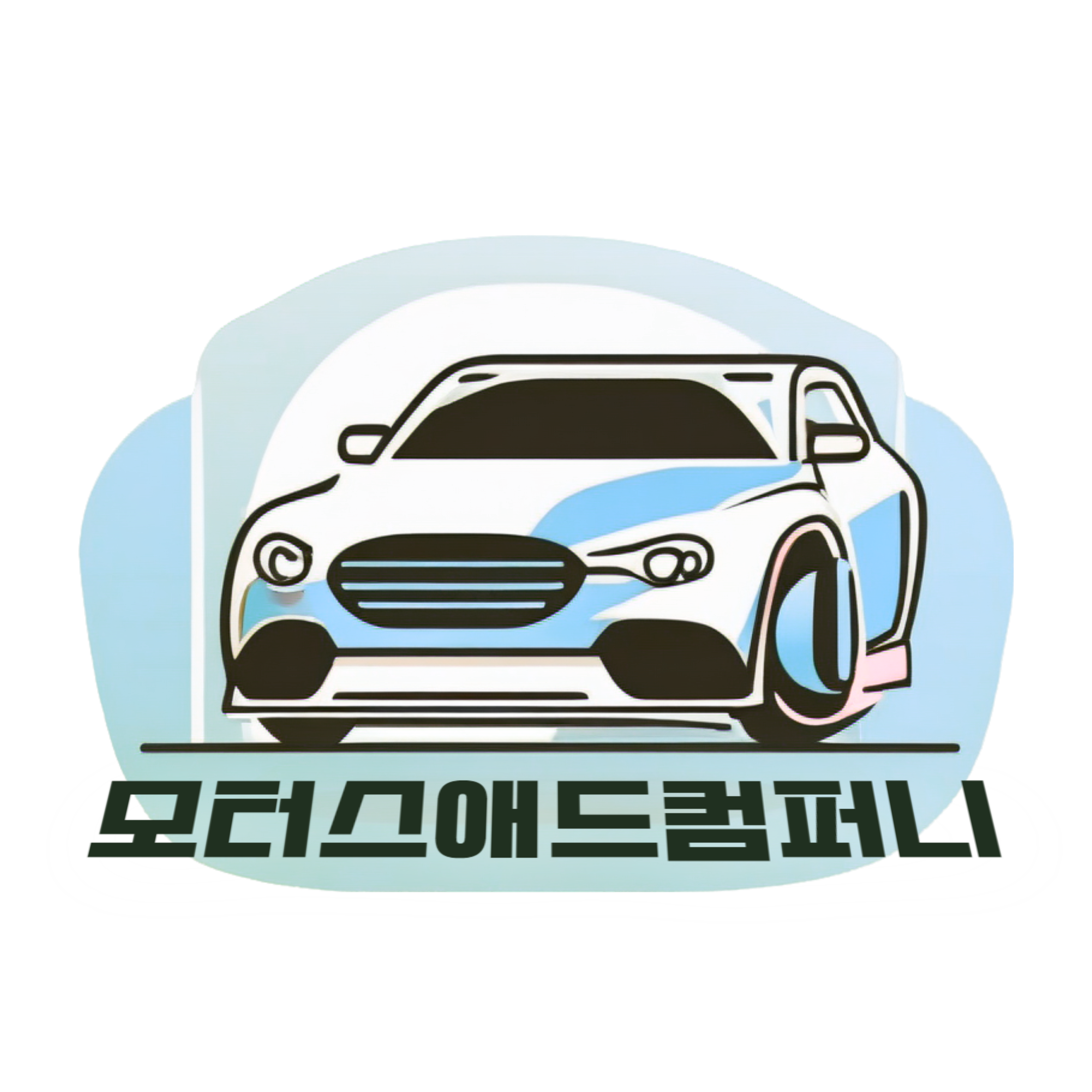 모터스애드컴퍼니