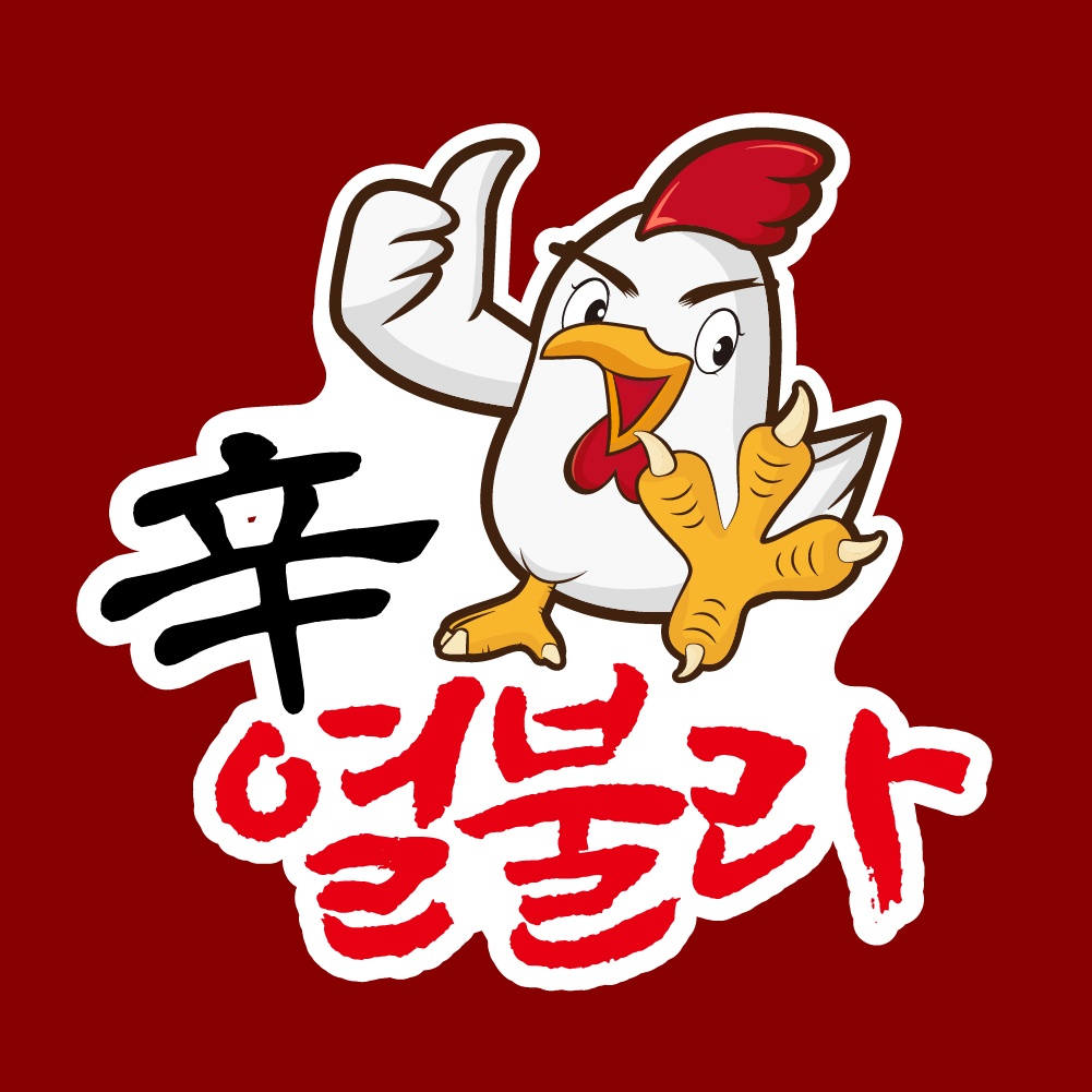 신열불라