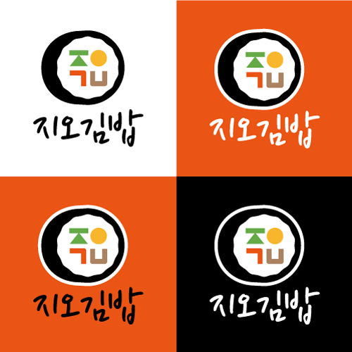 지오김밥