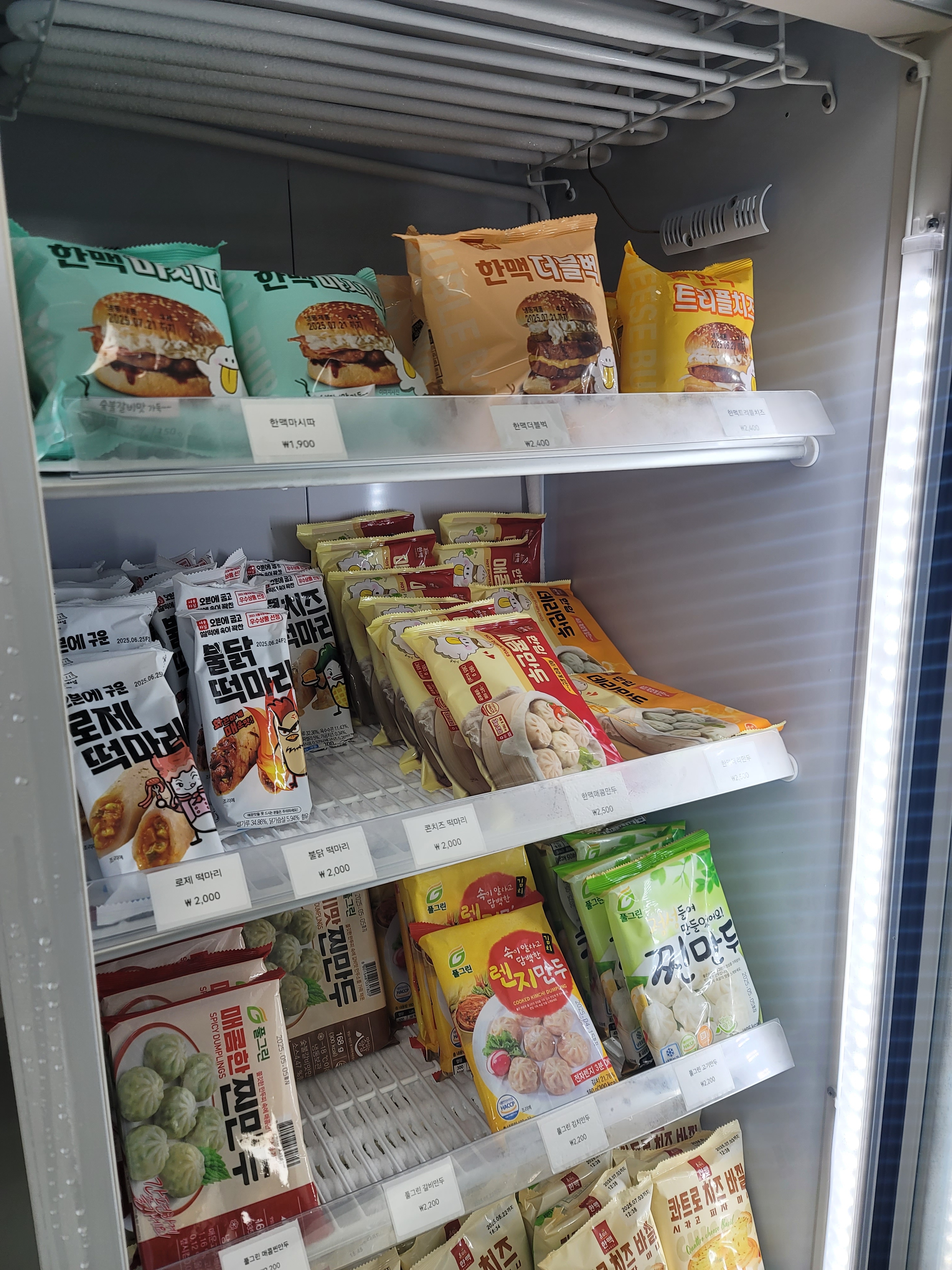 라면스토리 해피라이스