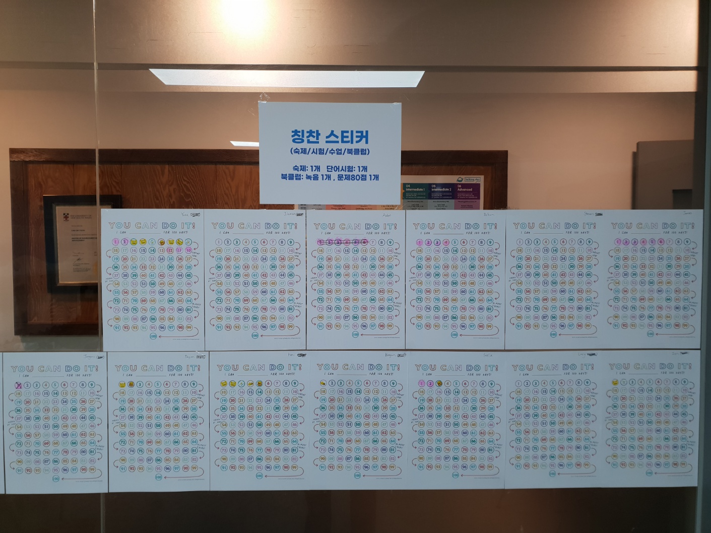 토킹스타 캠브리지 어학원