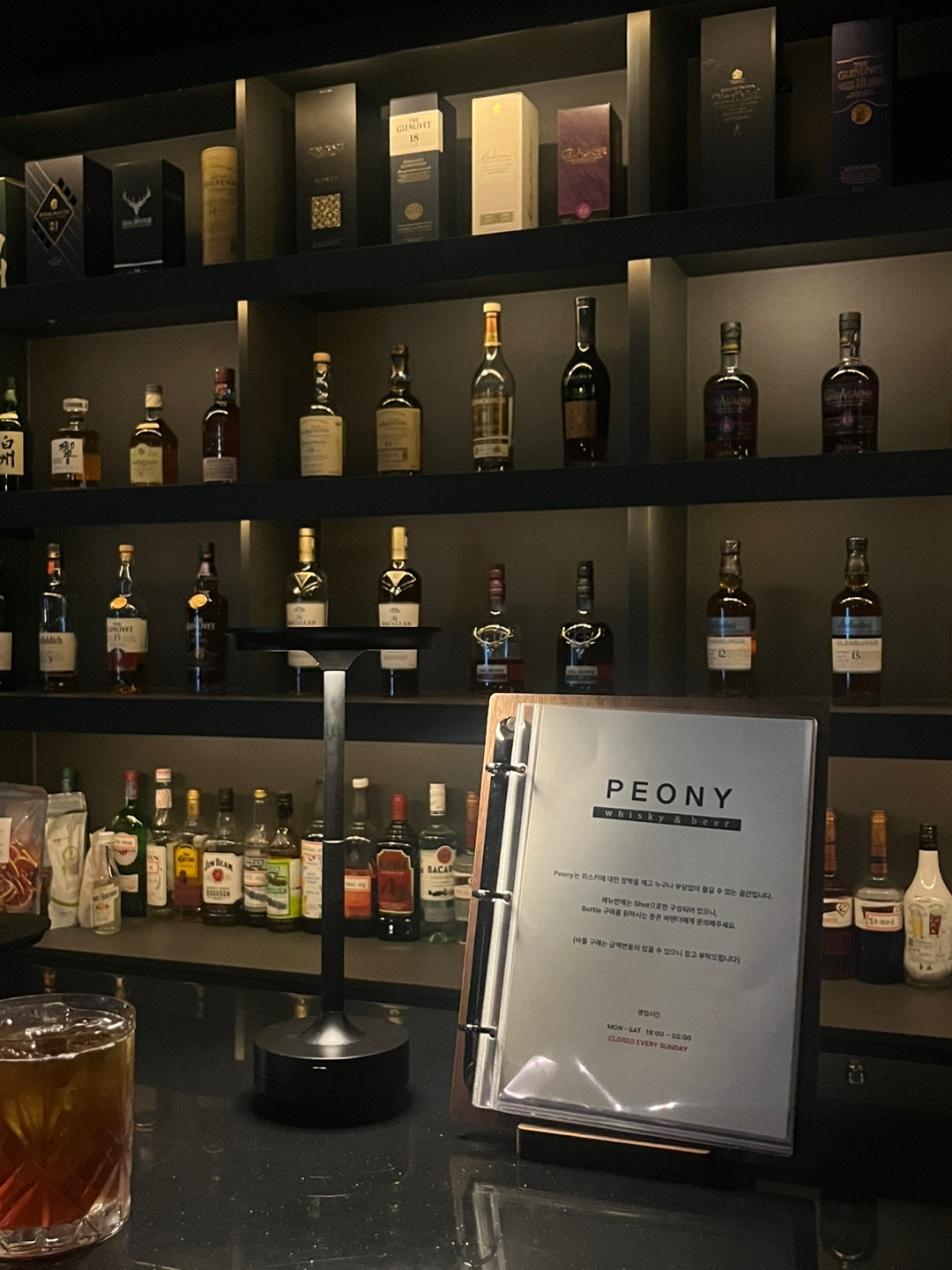 peony bar