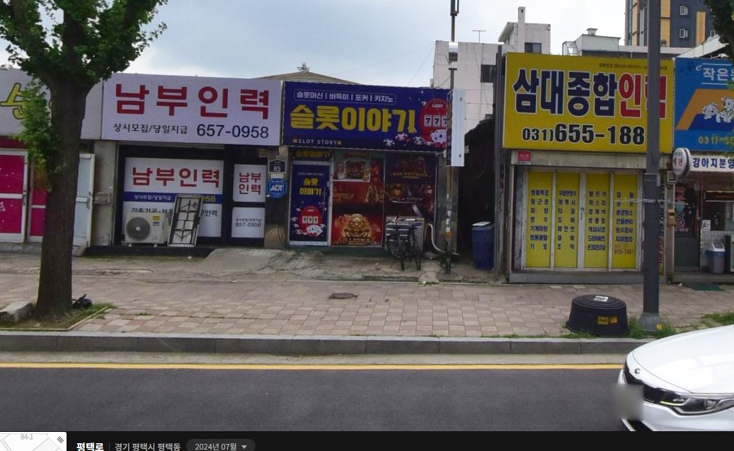 남부인력