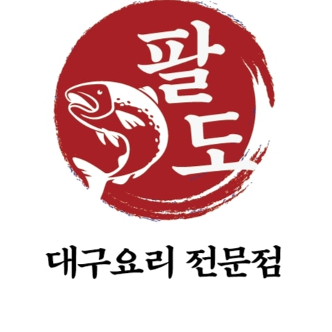 팔도대구