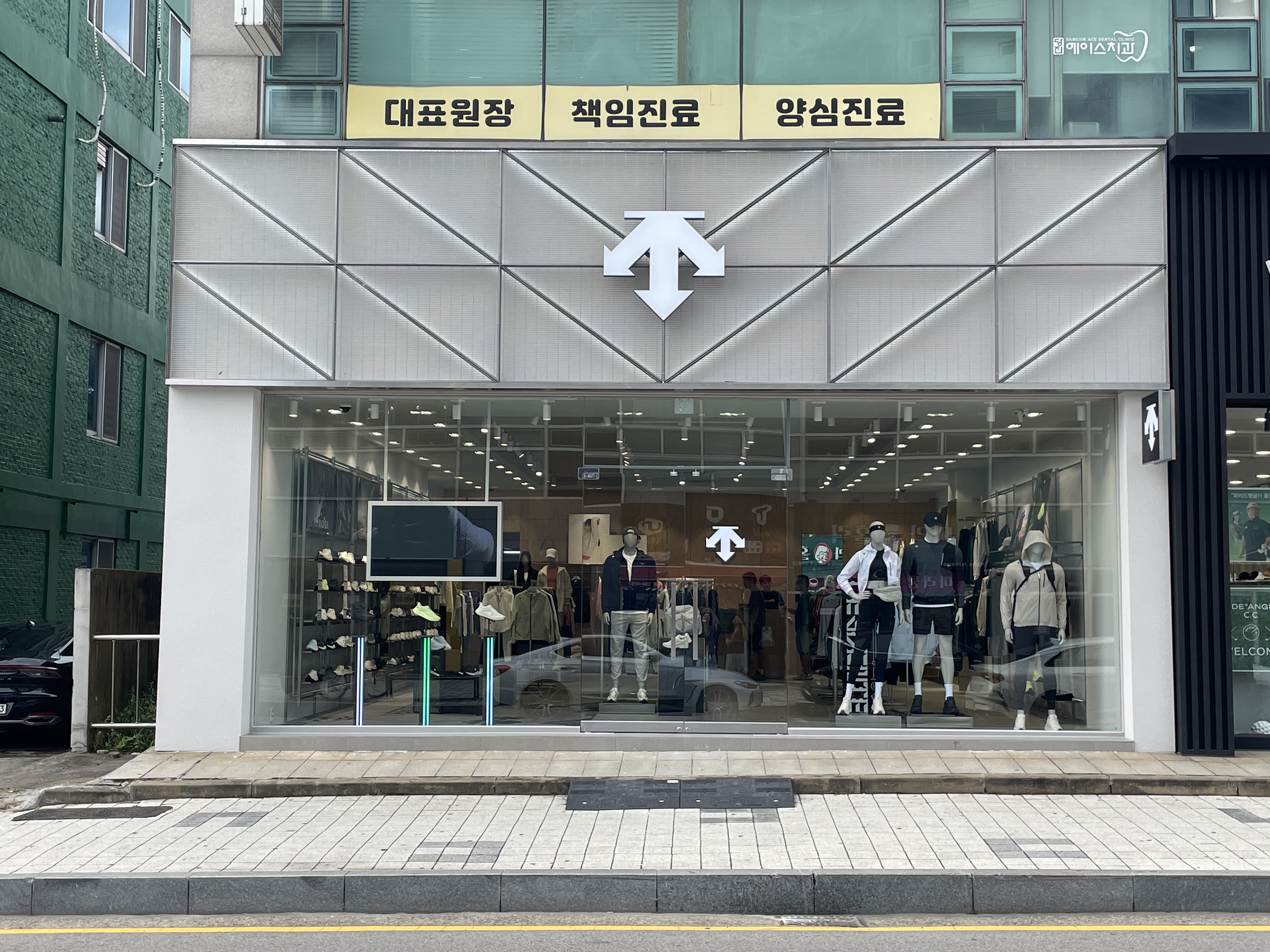 데상트 당진점