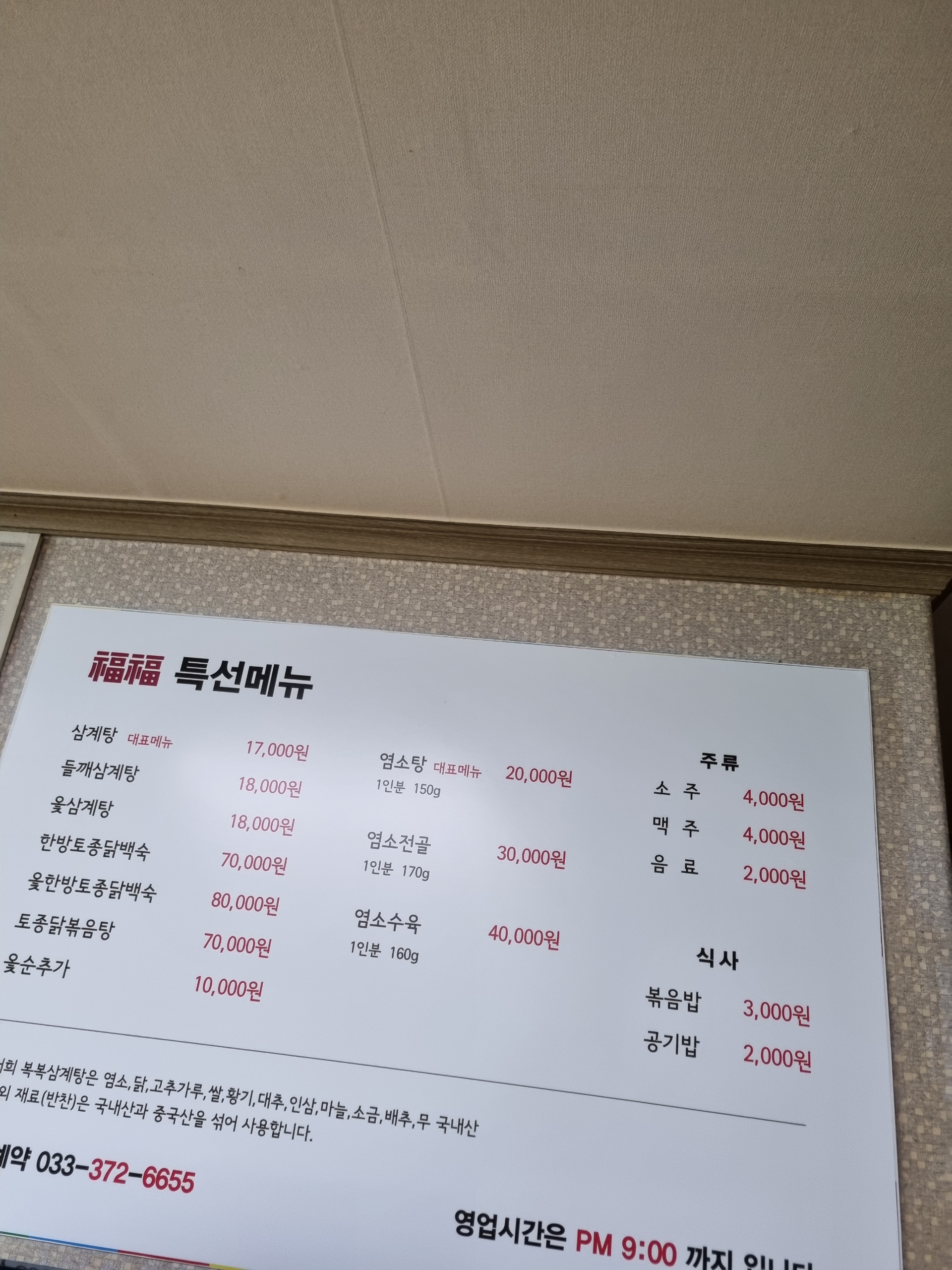 요약 정보 이미지