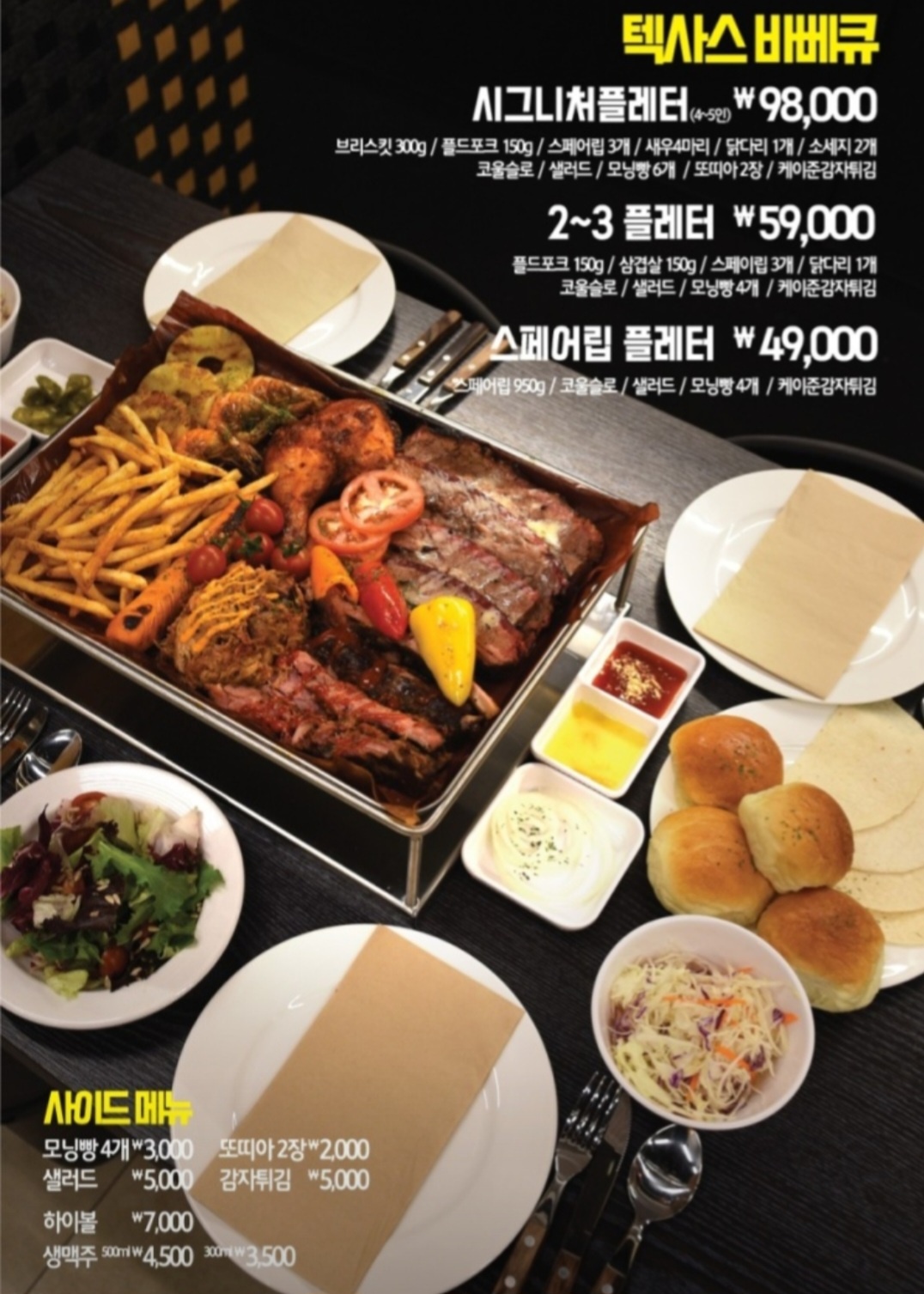 한우식껍