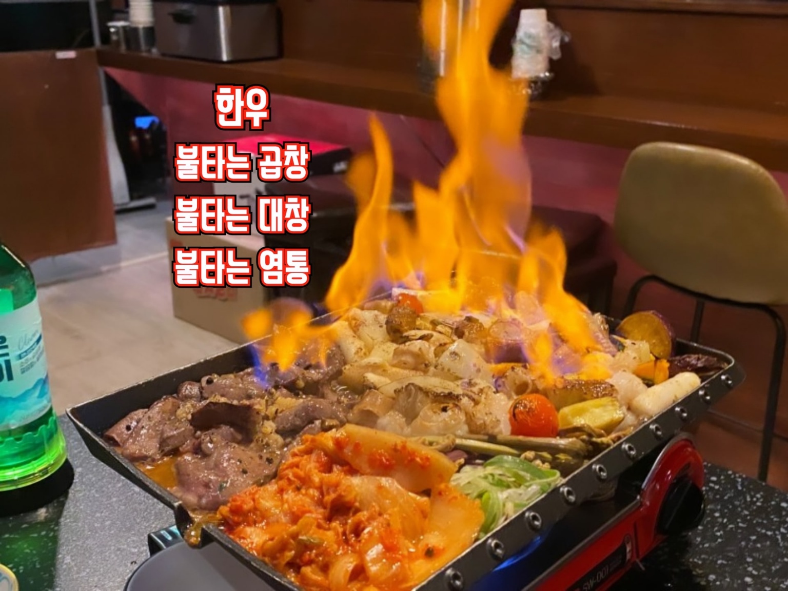 초원구이황성점