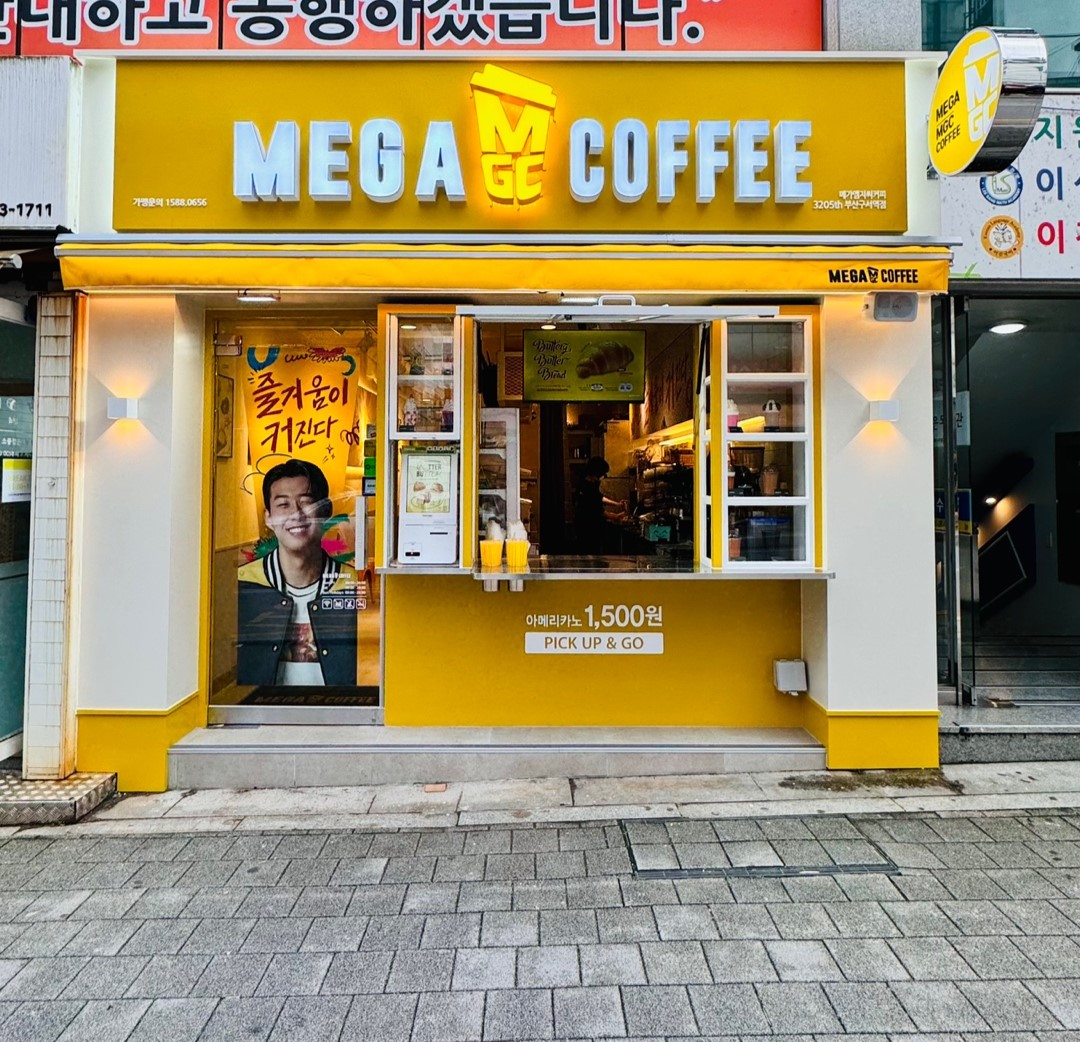 메가MGC커피 부산구서역점
