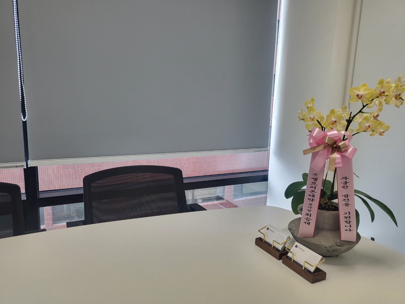 세무회계온율 대표 이미지