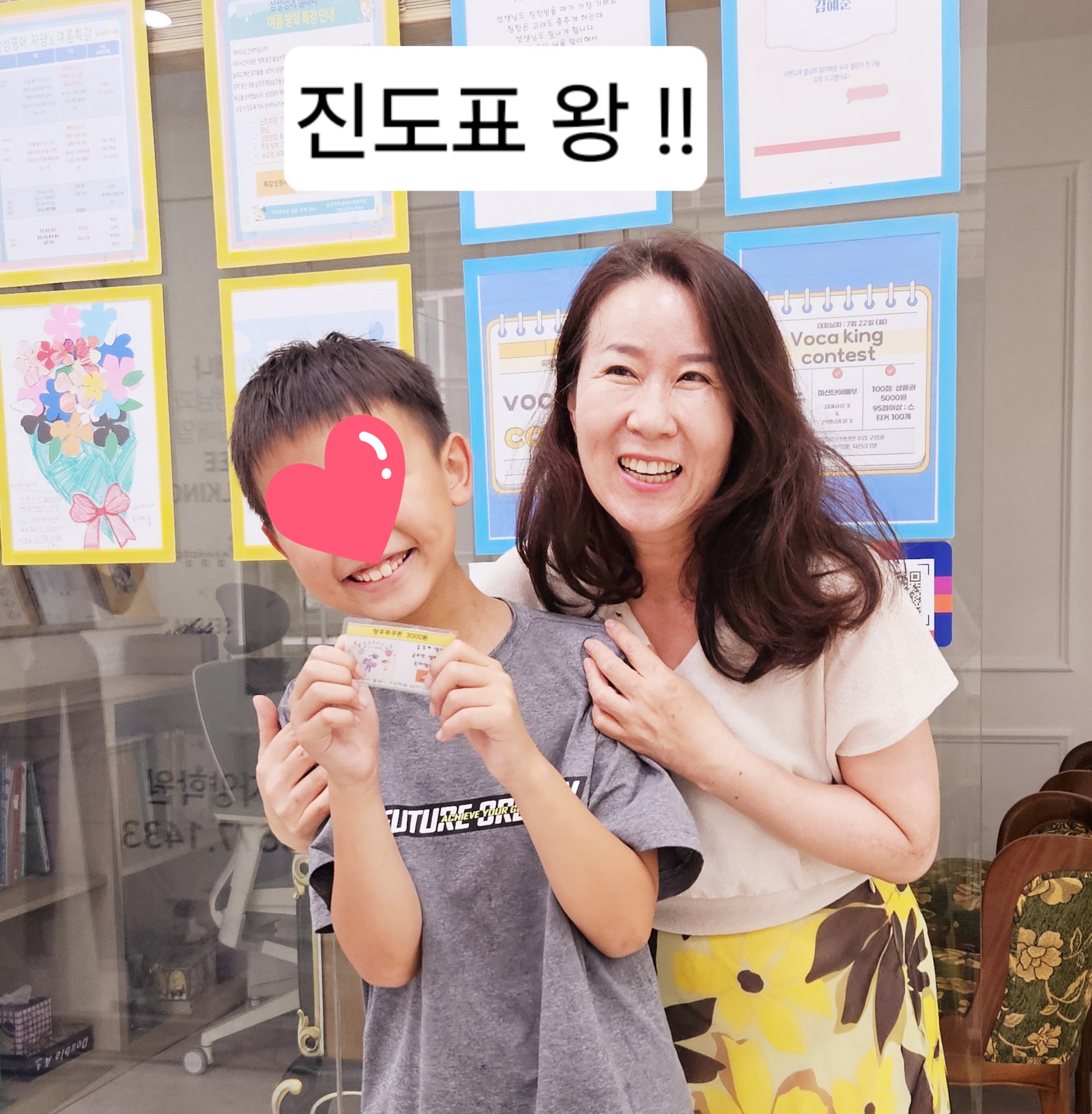 삼성영어셀레나 자양학원