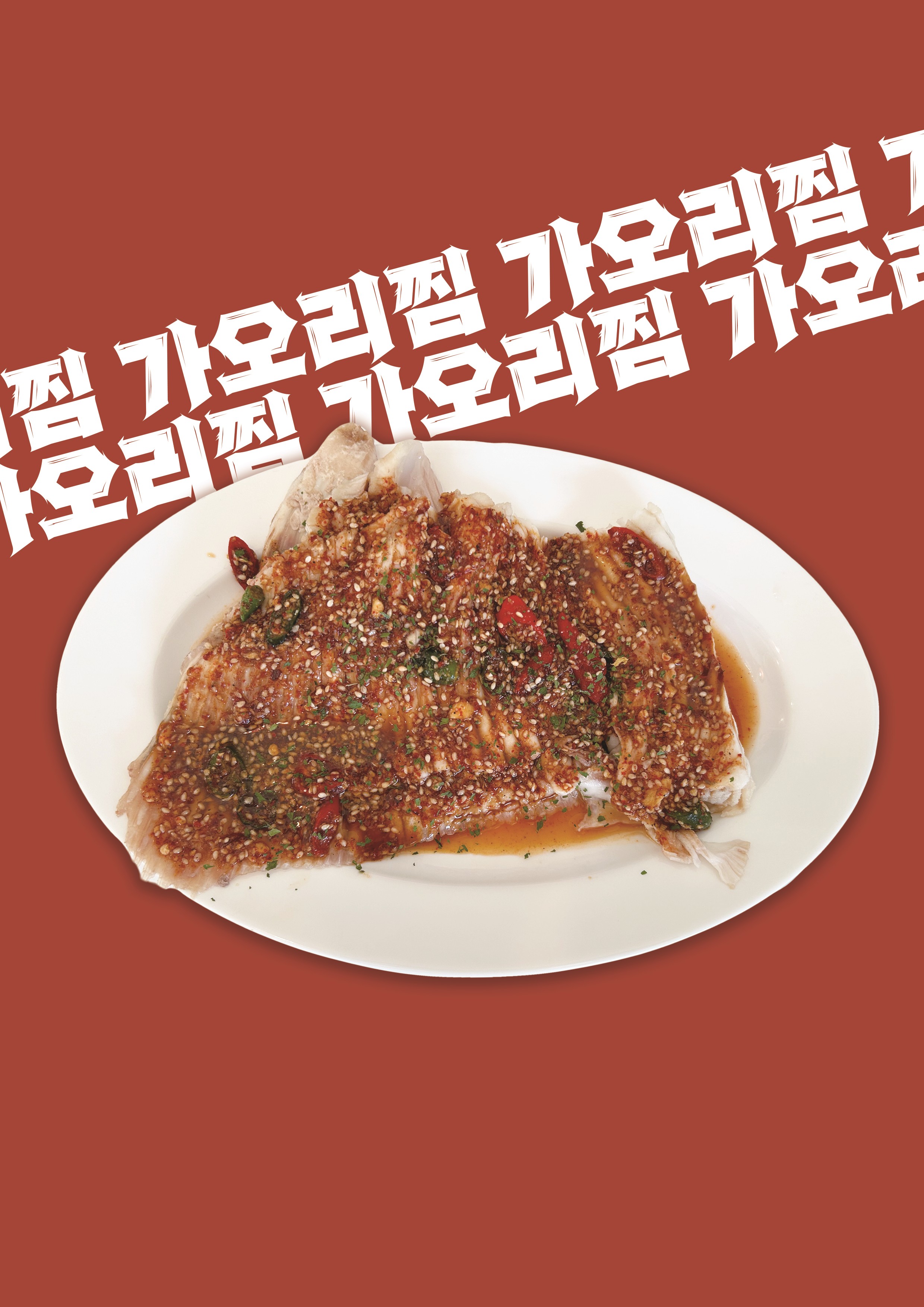 다온슈퍼 성남본점
