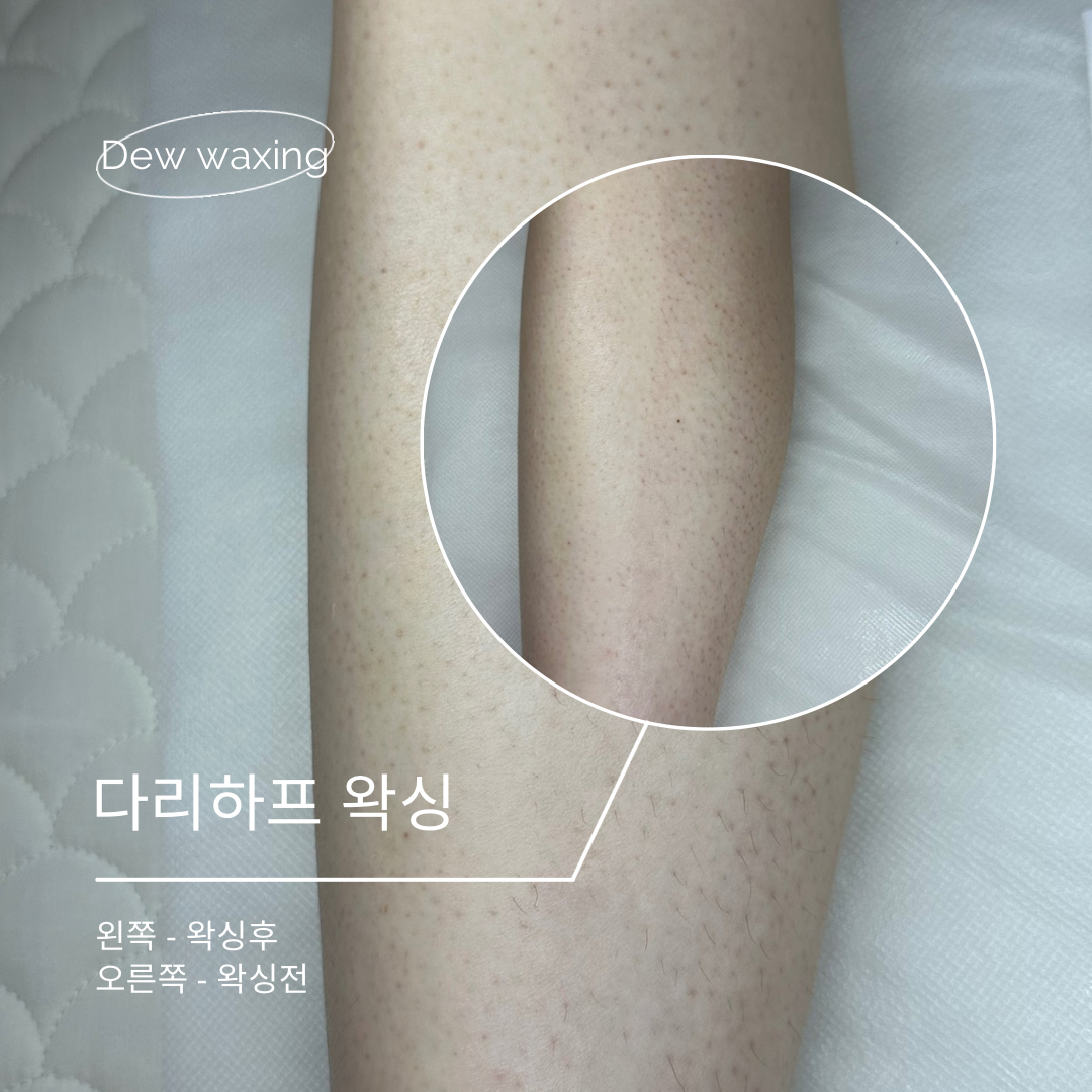 듀왁싱 대표 이미지
