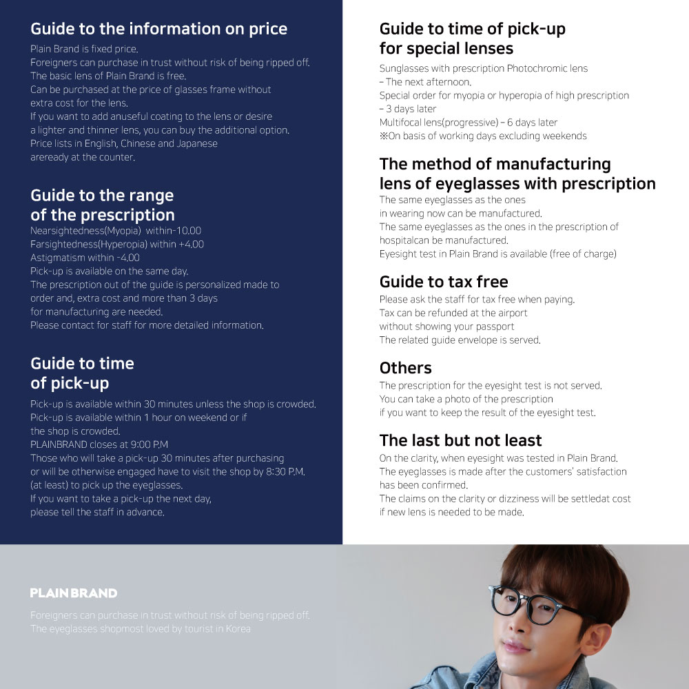 플레인브랜드 대표 이미지