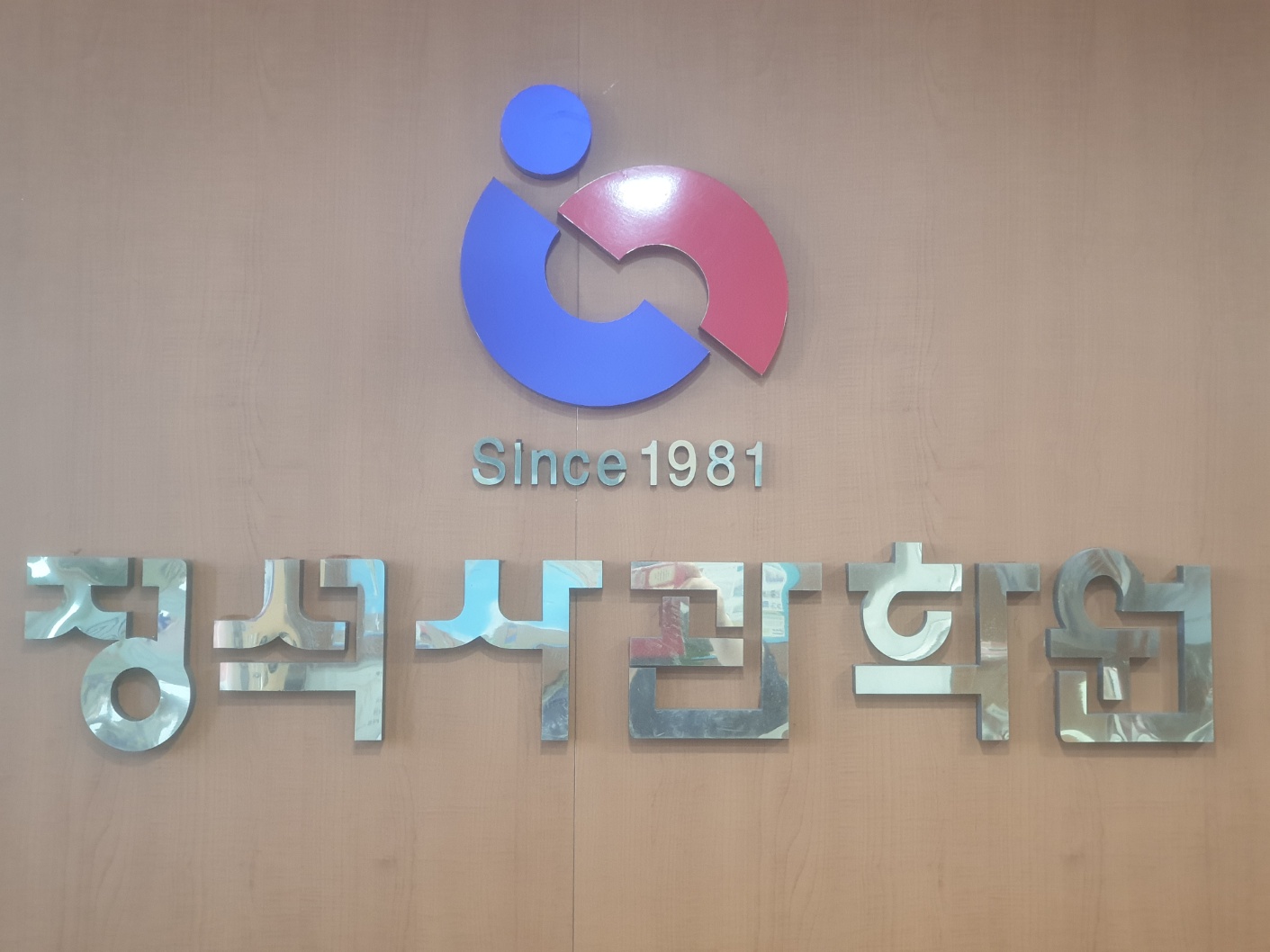 JK정석학원