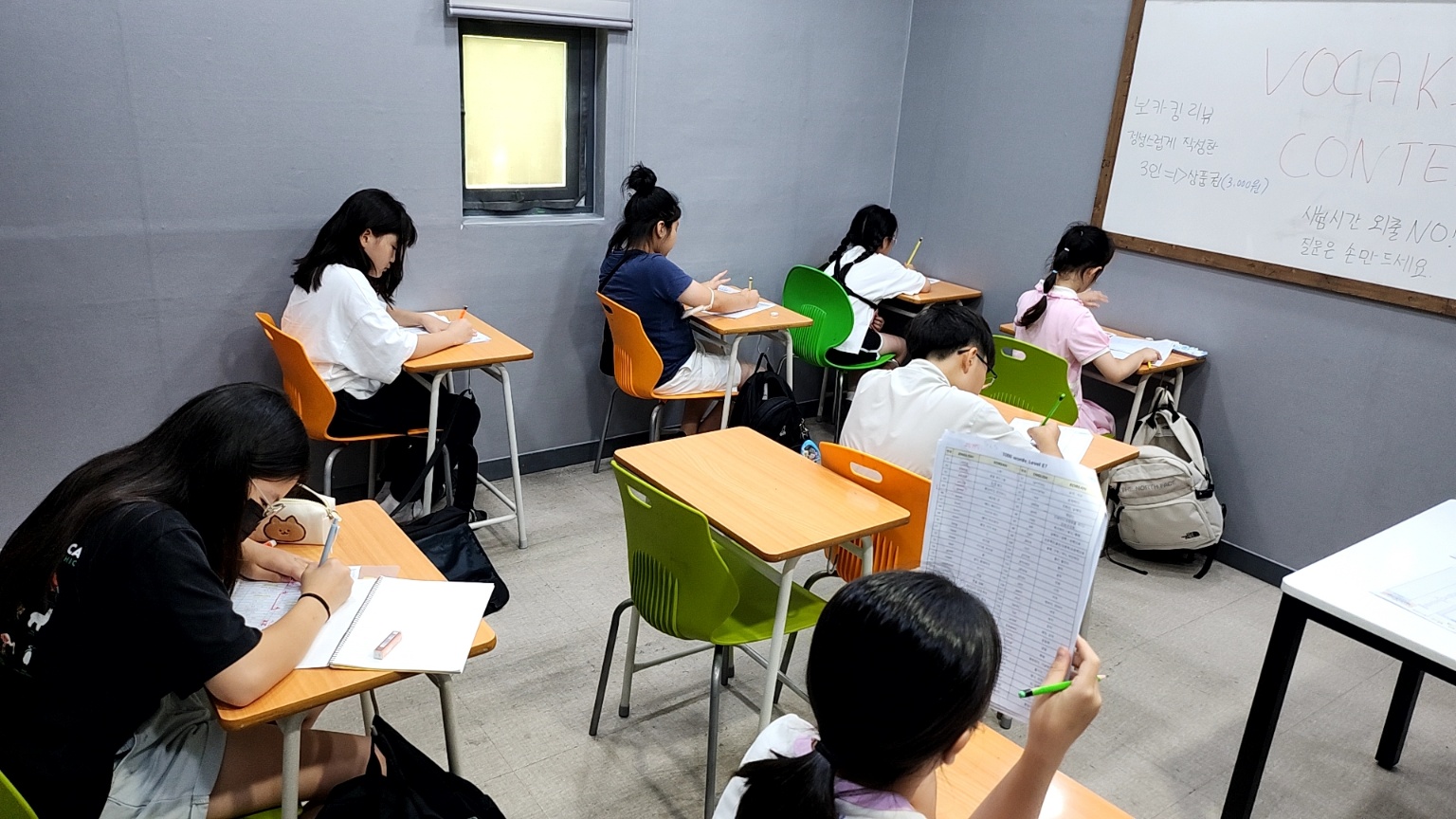 이룸학원 대표 이미지