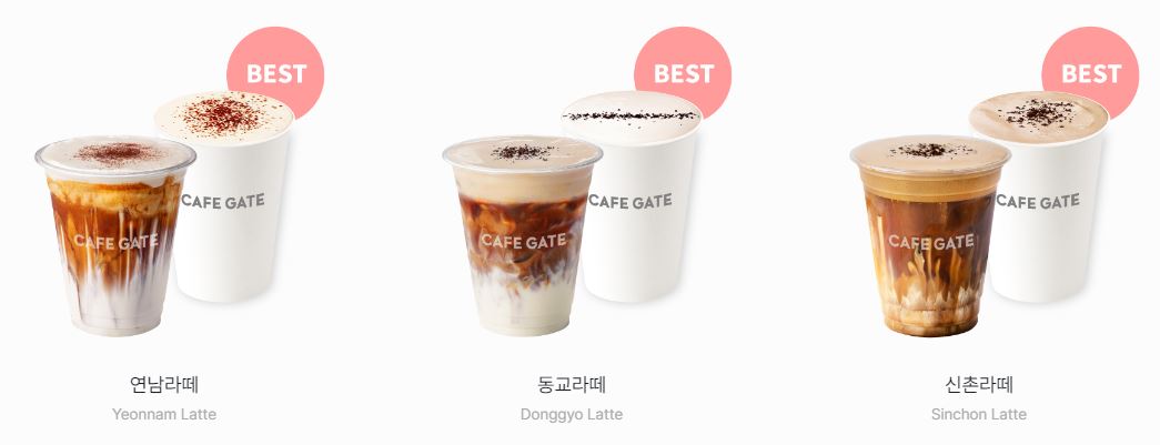 카페게이트 지축역점