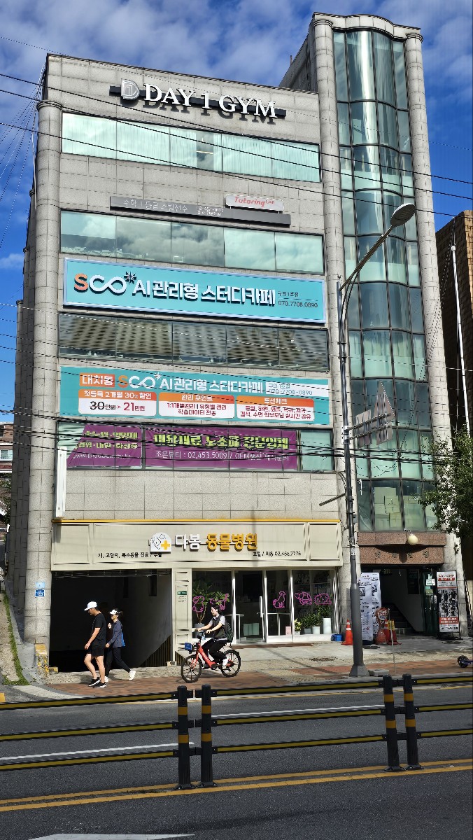 업체사진