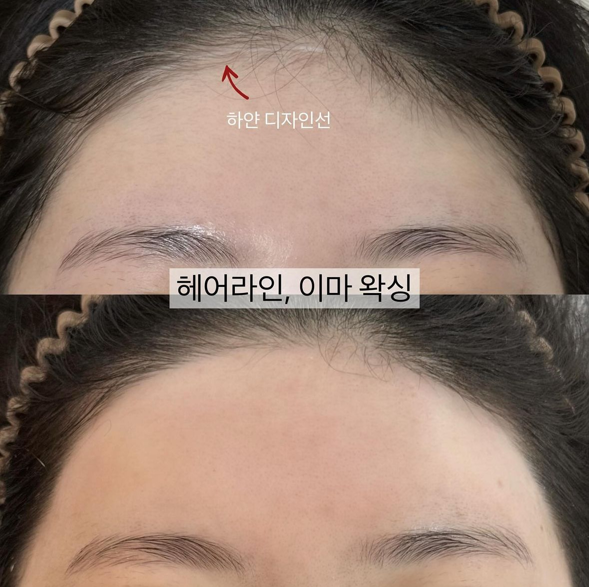 포레브브로우&눈썹디자인 대표 이미지