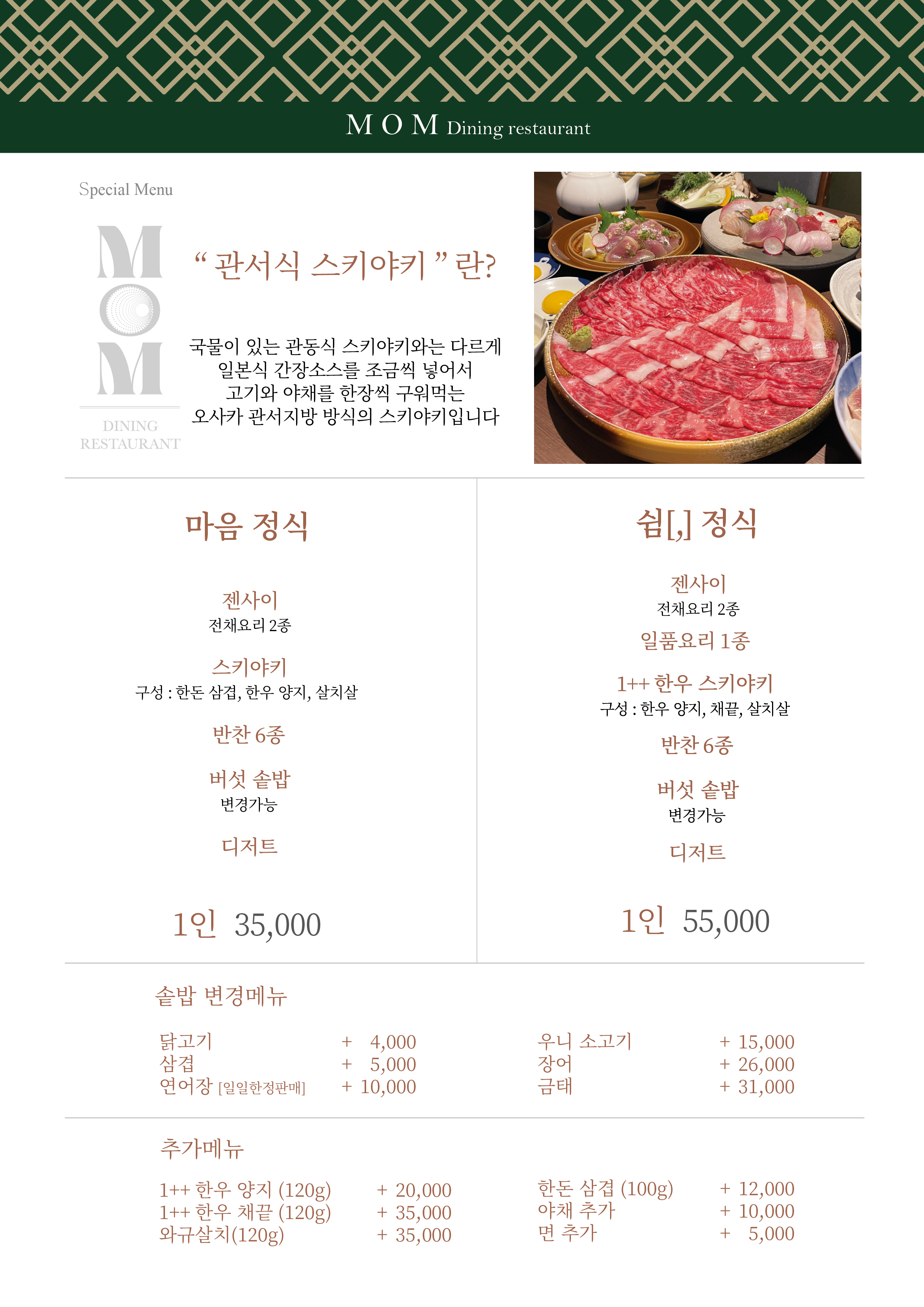 엠오엠