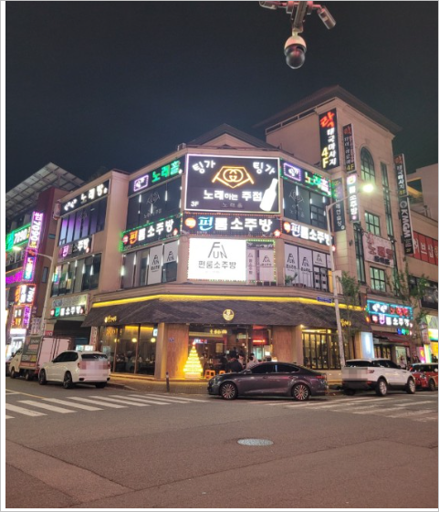 펀룸소주방