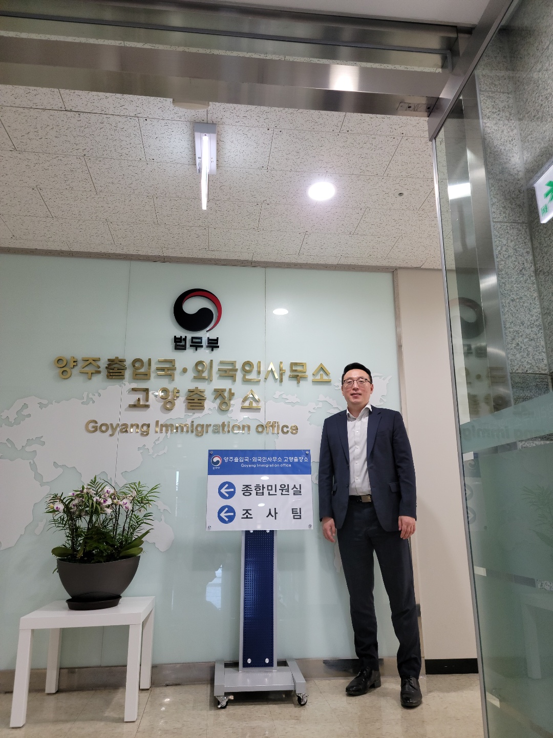 행정사사무소 청인