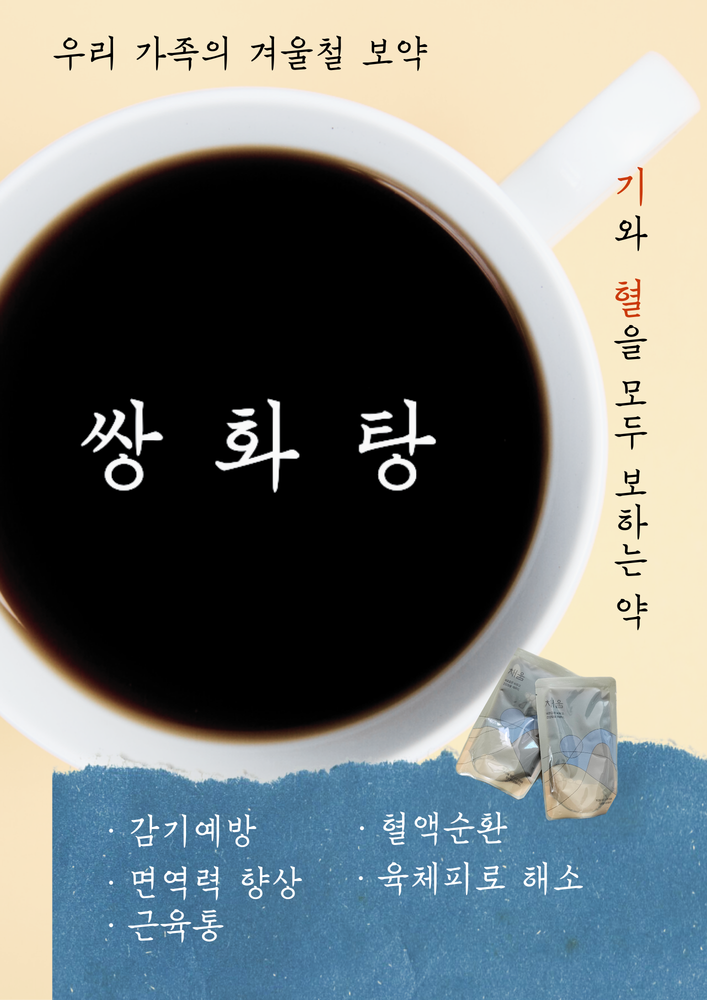 최동훈한의원