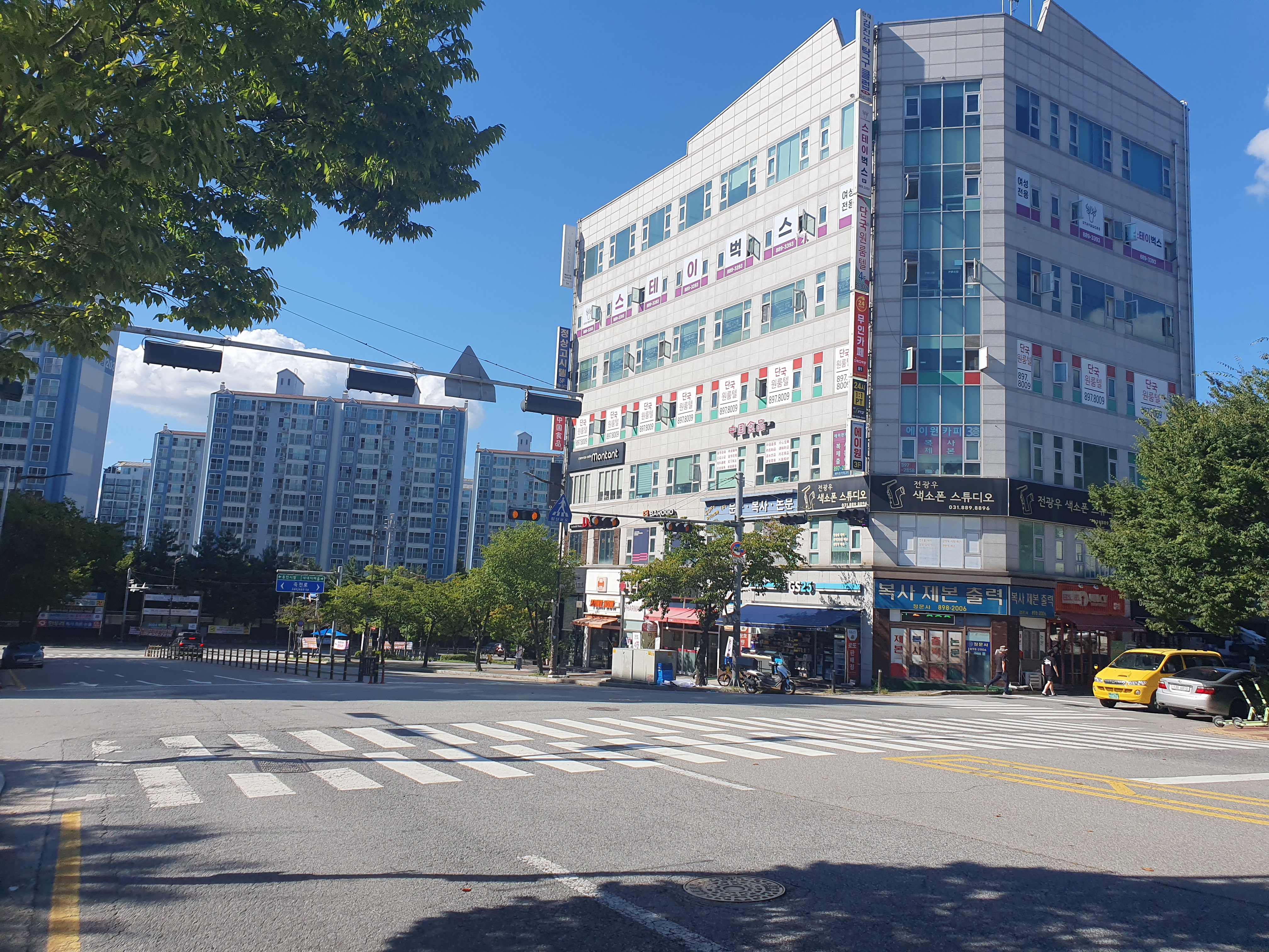 정문사
