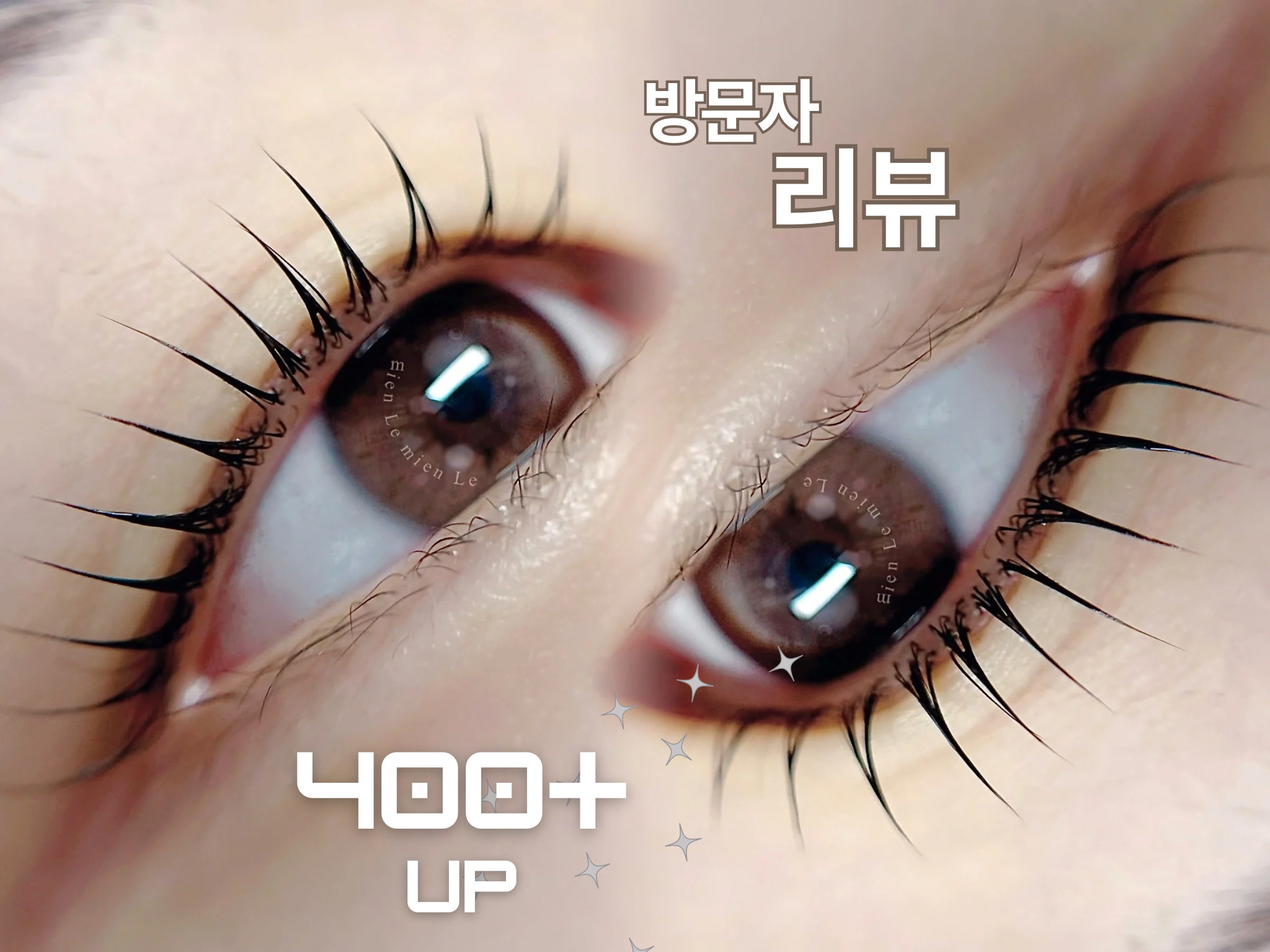 르미앙