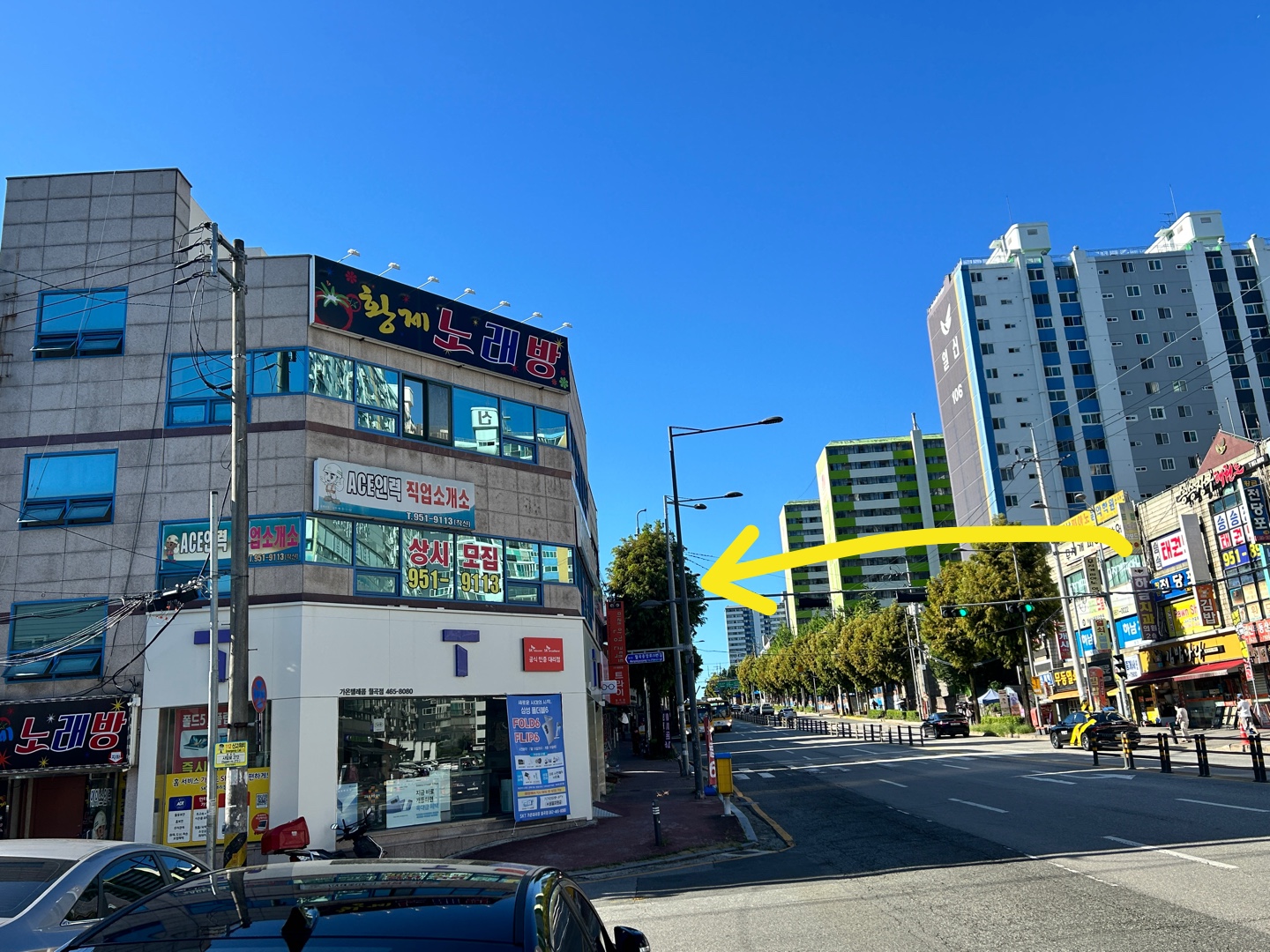 에이스인력직업소개소