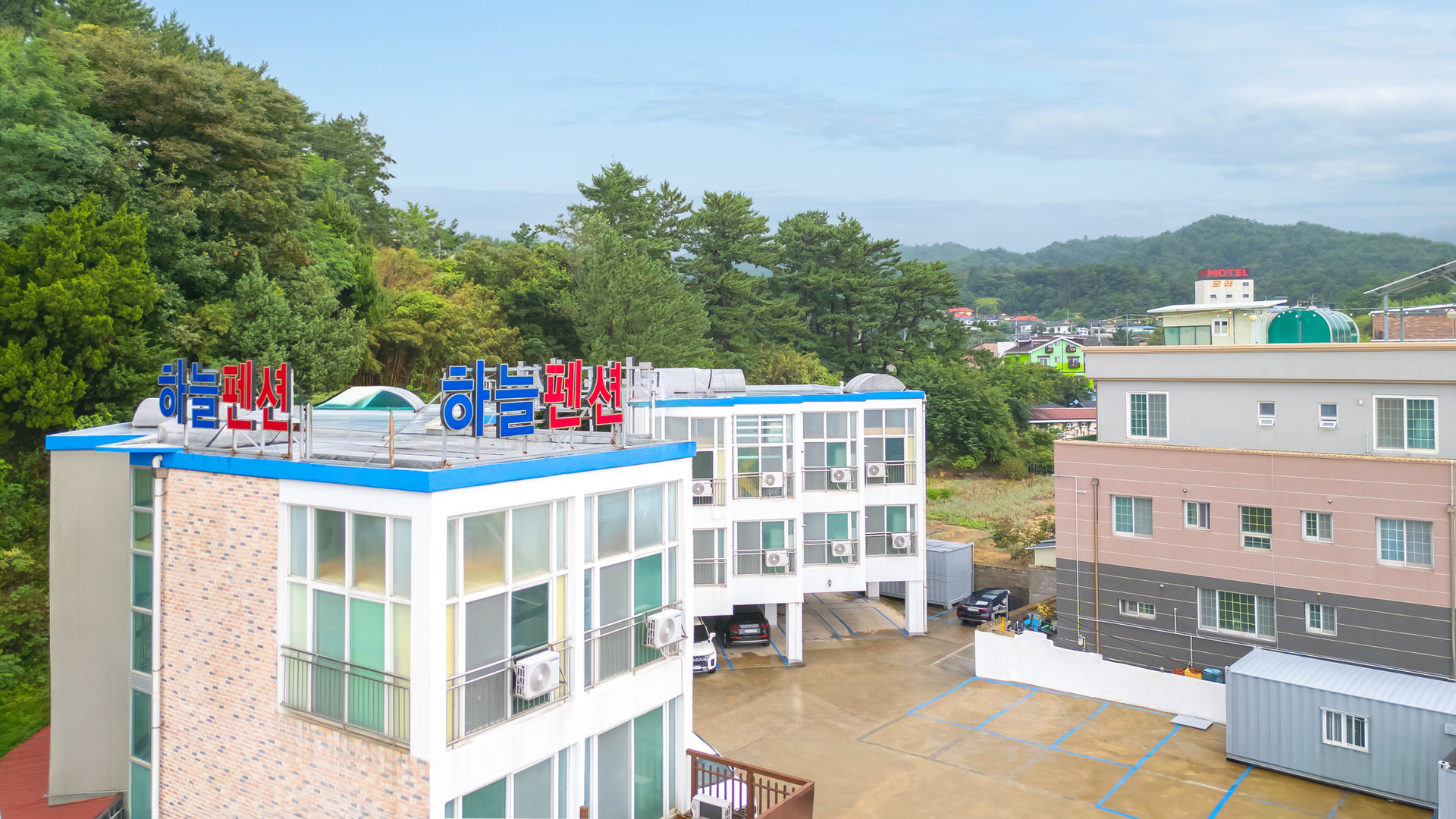 하늘펜션